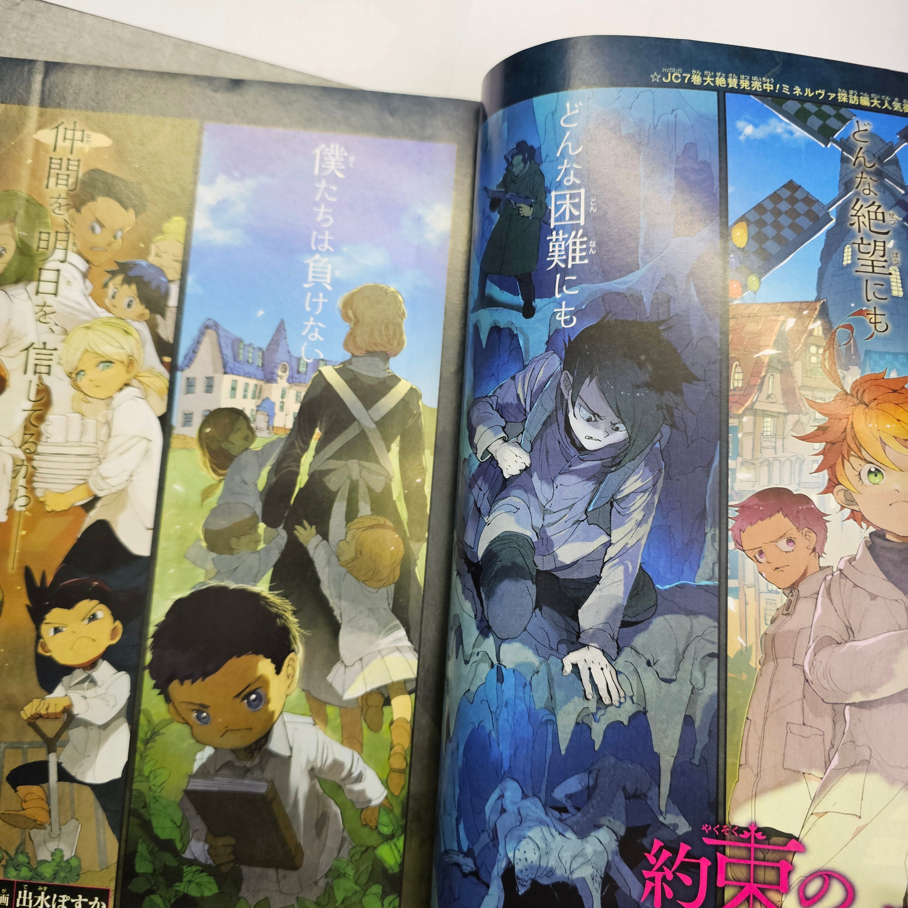 Weekly Shonen Jump n°9 (2018)