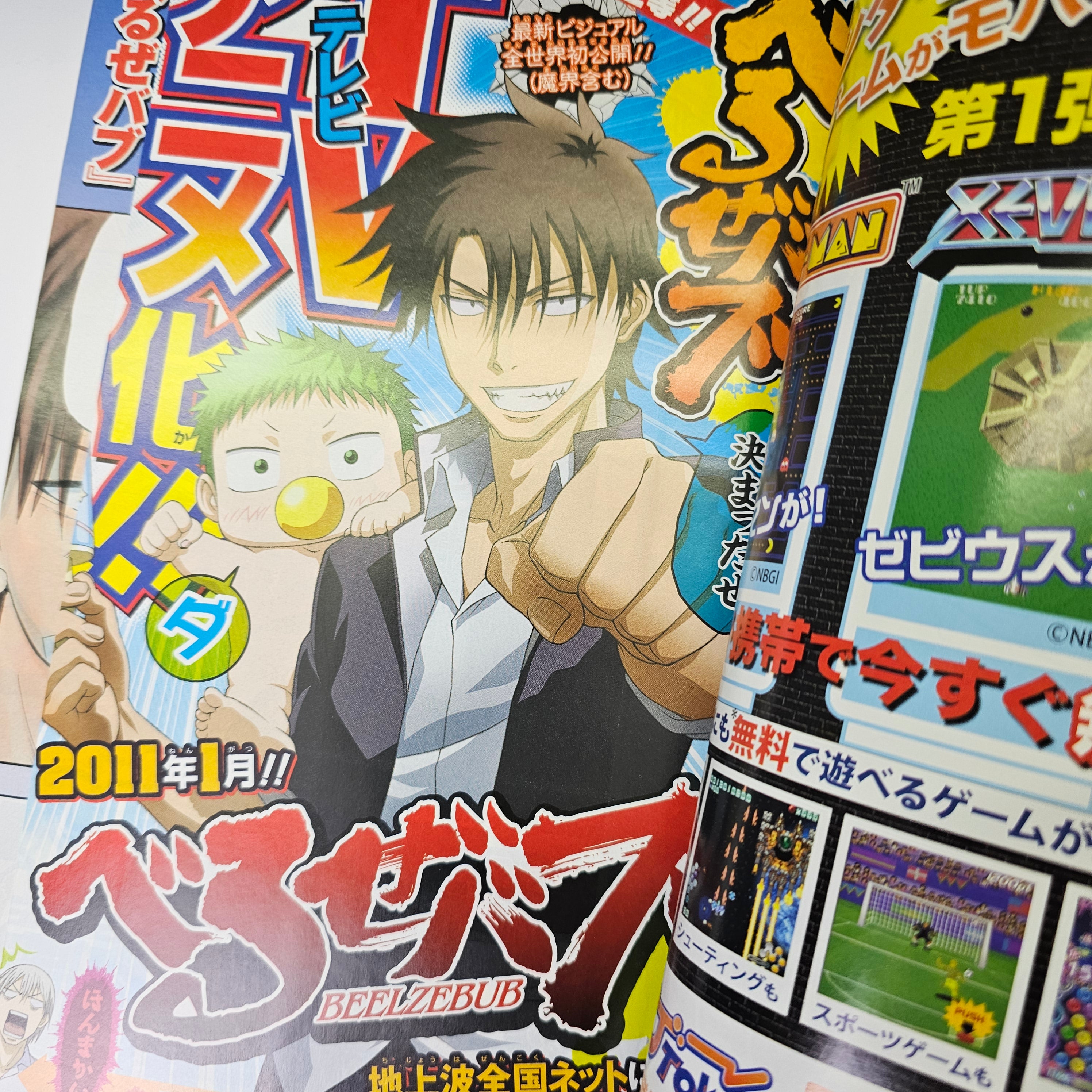 Weekly Shonen Jump n°40 (2010)