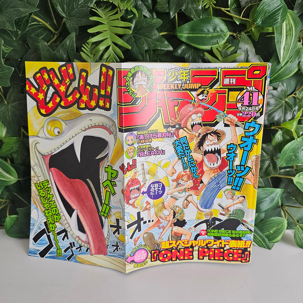 Weekly Shonen Jump n°41 (2001) (One Piece)