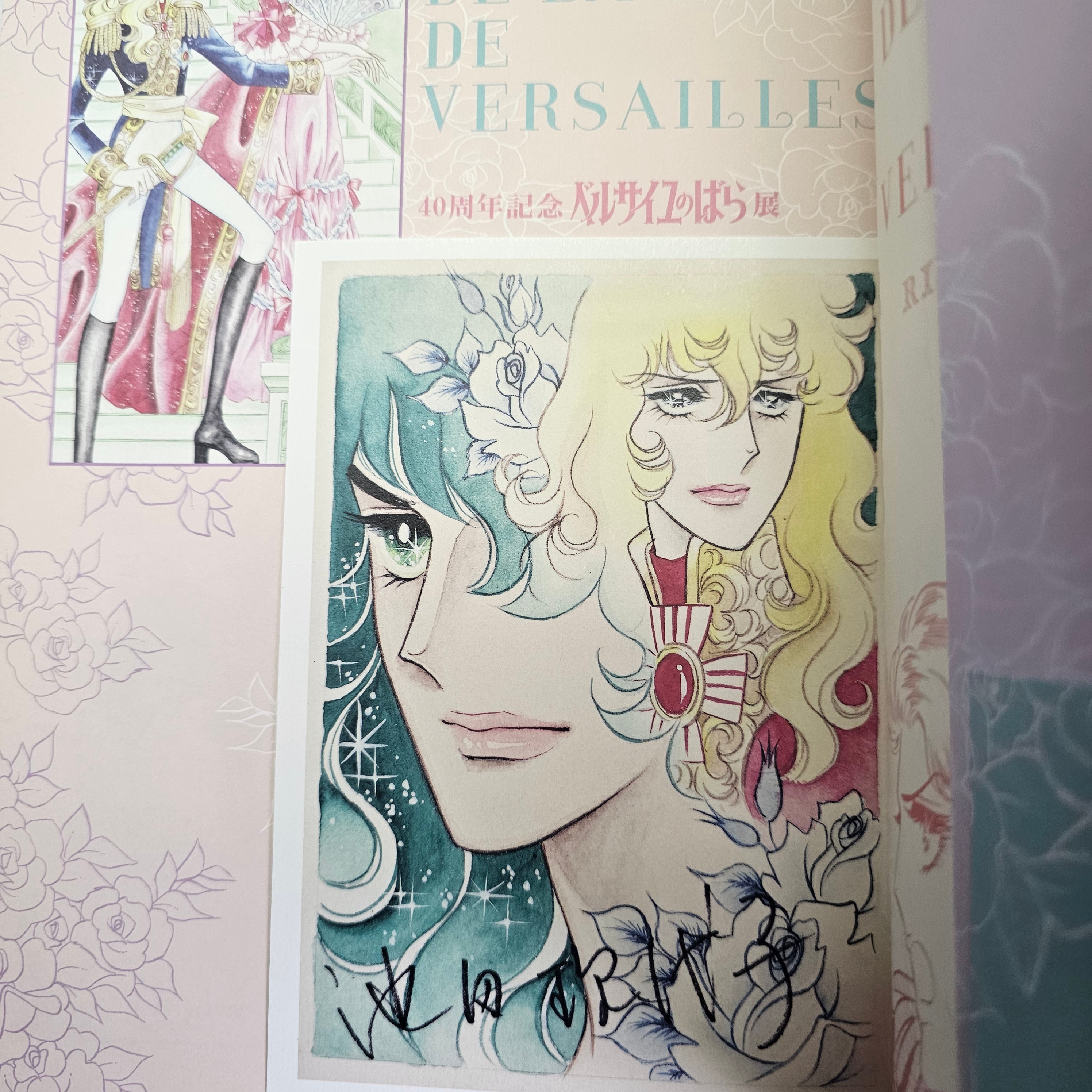 La rose de Versailles - Commémoration 40 ans (artbook)