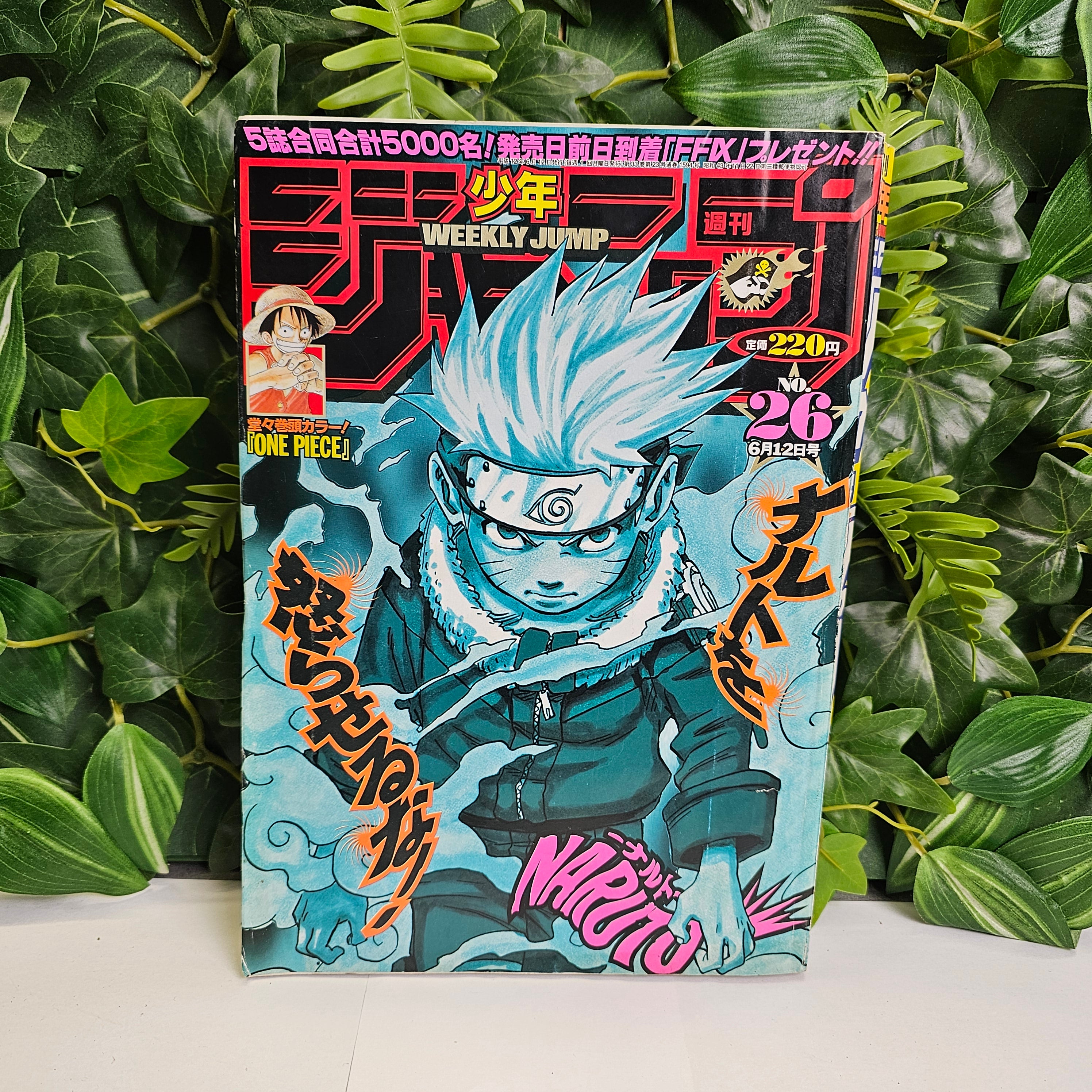 Weekly Shonen Jump n°26 (2000) (Naruto)