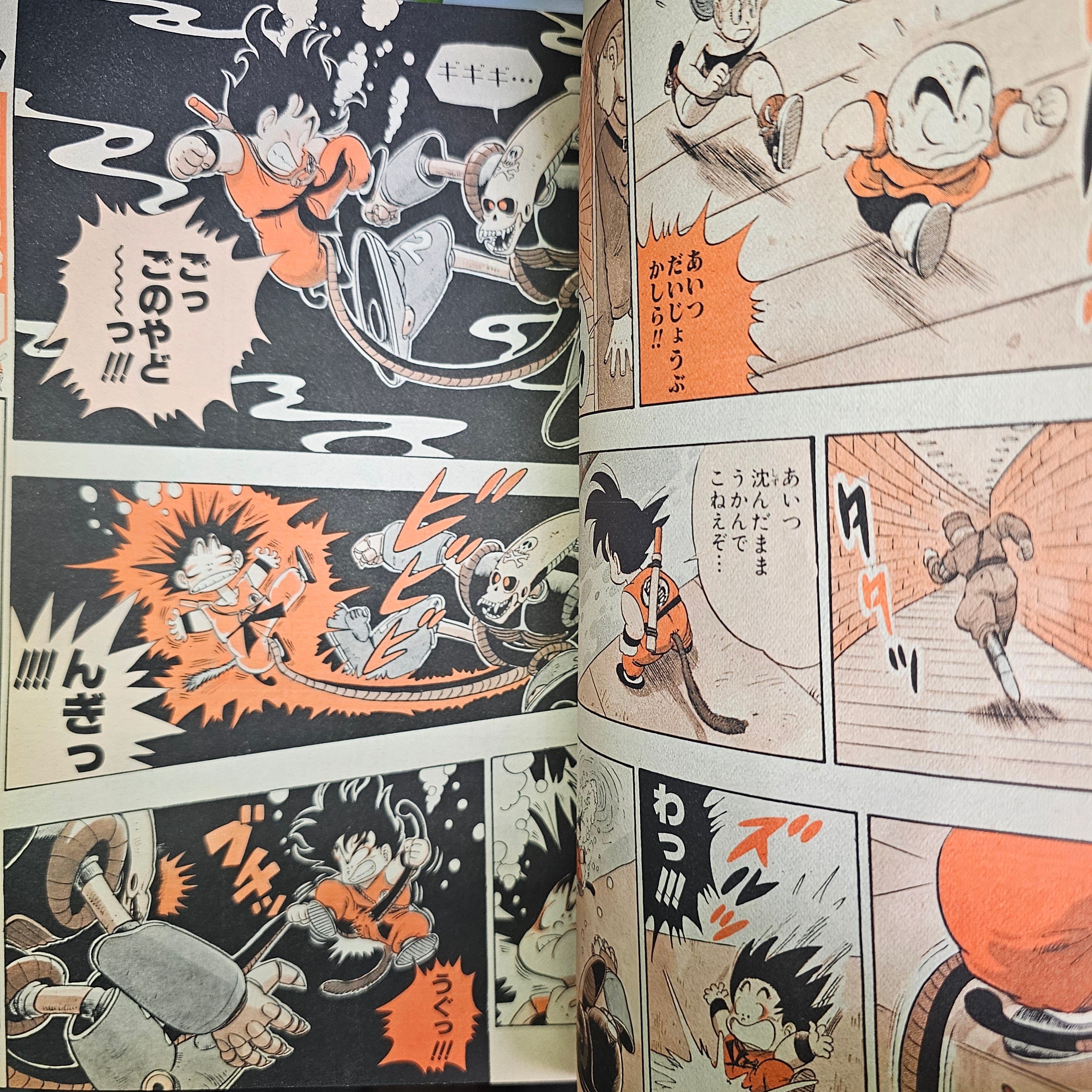 Weekly Shonen Jump n°25 (1986)