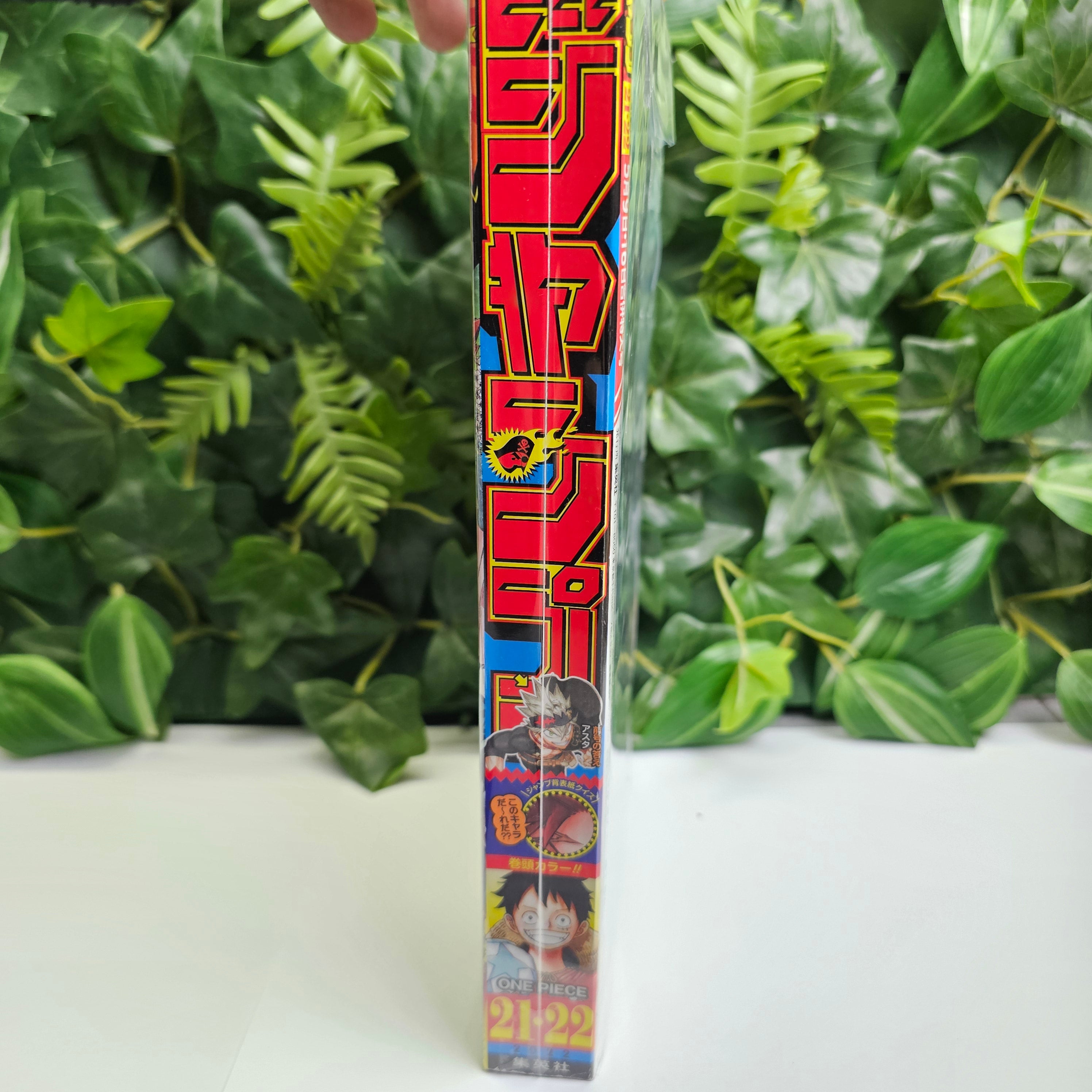 Weekly Shonen Jump n°21-22 (2022)