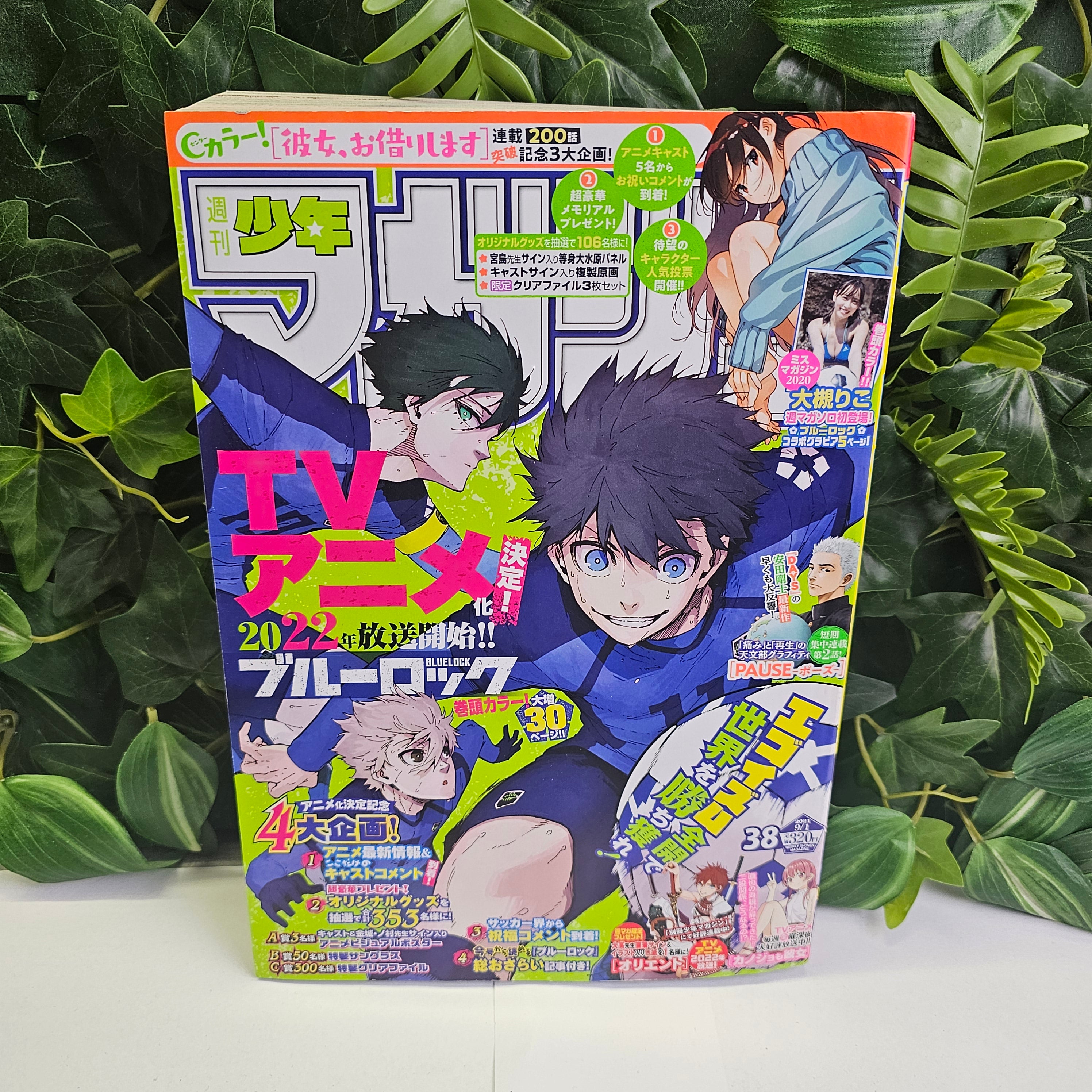 Weekly Shonen Magazine n°38 (2021) (Blue Lock)