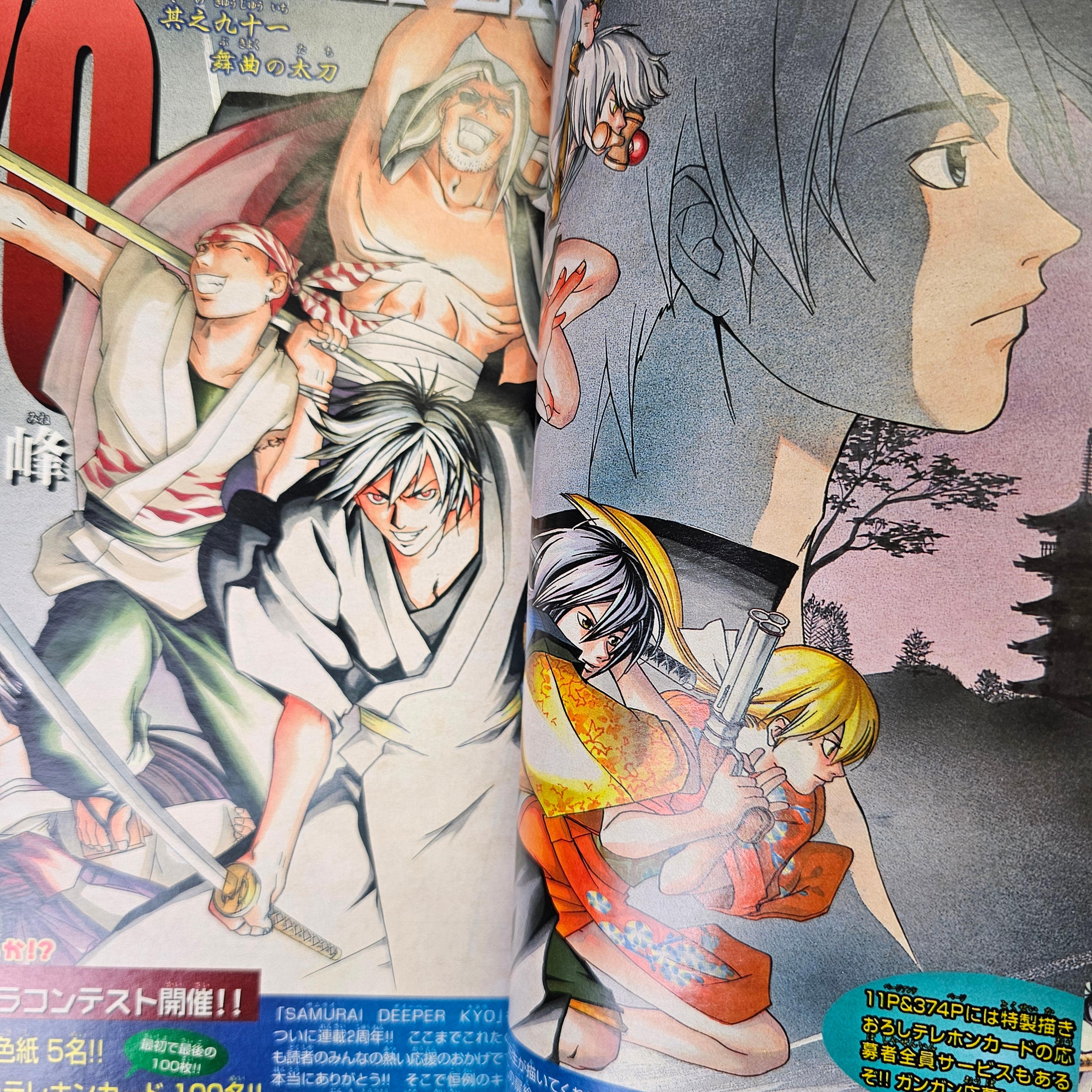 Weekly Shonen Magazine n°27 (2001)