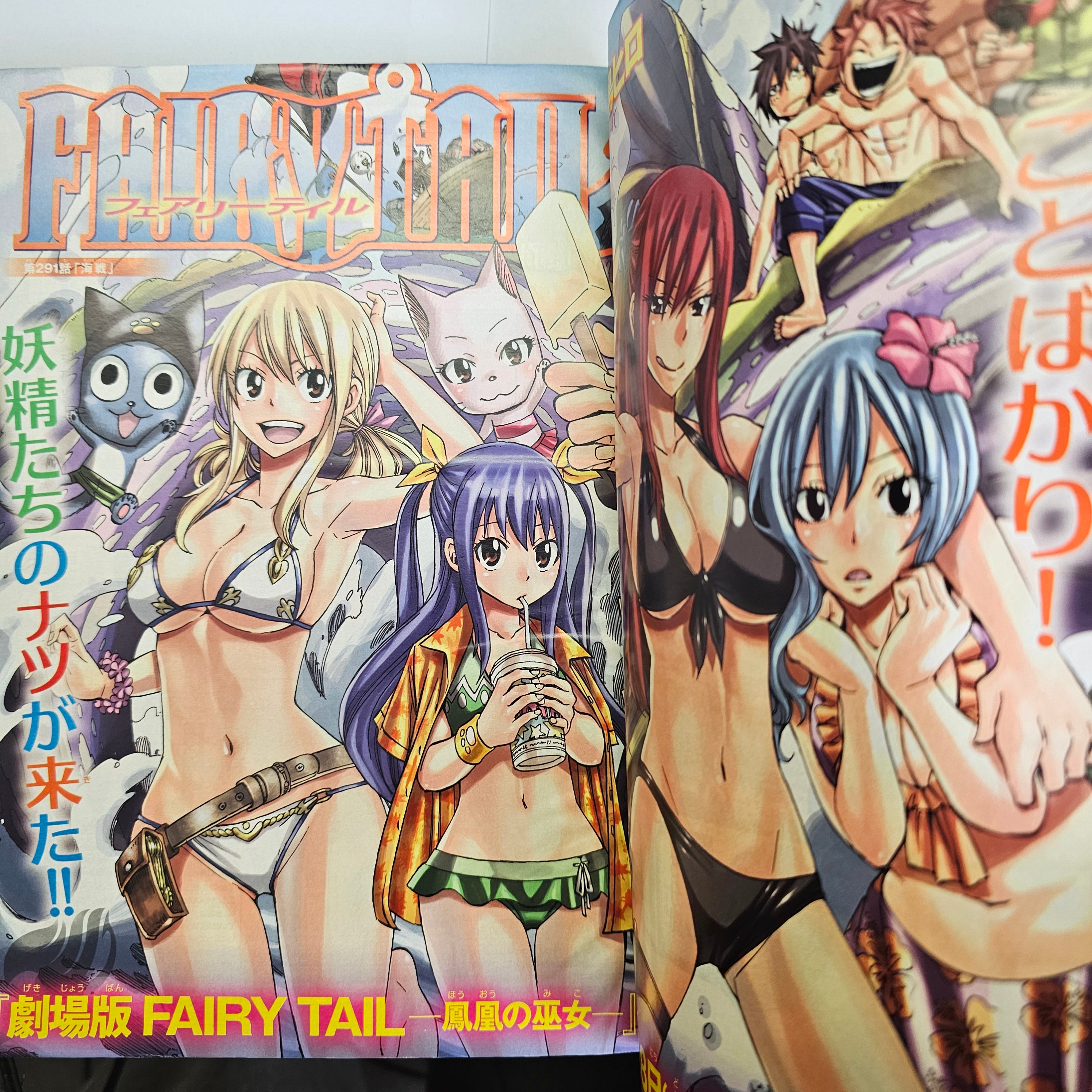 Weekly Shonen Magazine n°33 (2012) (Fairy Tail)