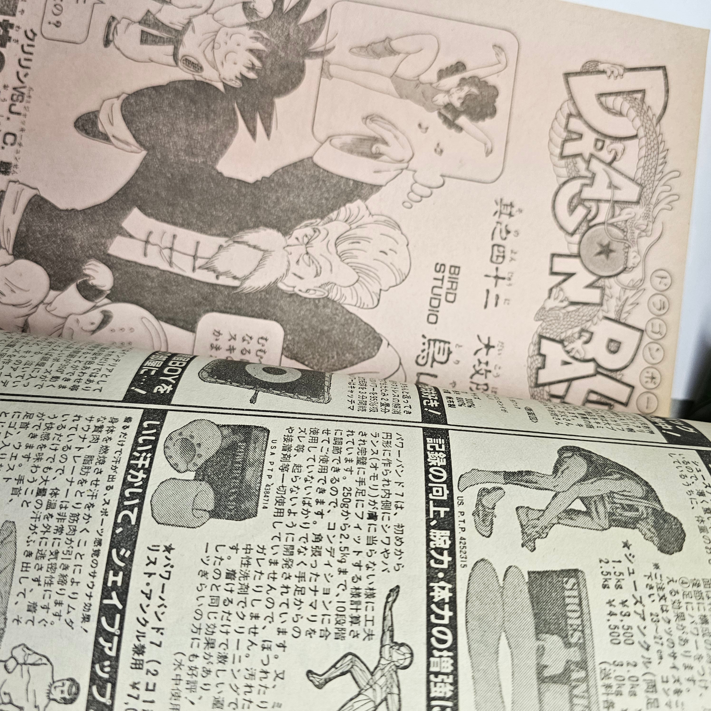 Weekly Shonen Jump n°42 (1985)