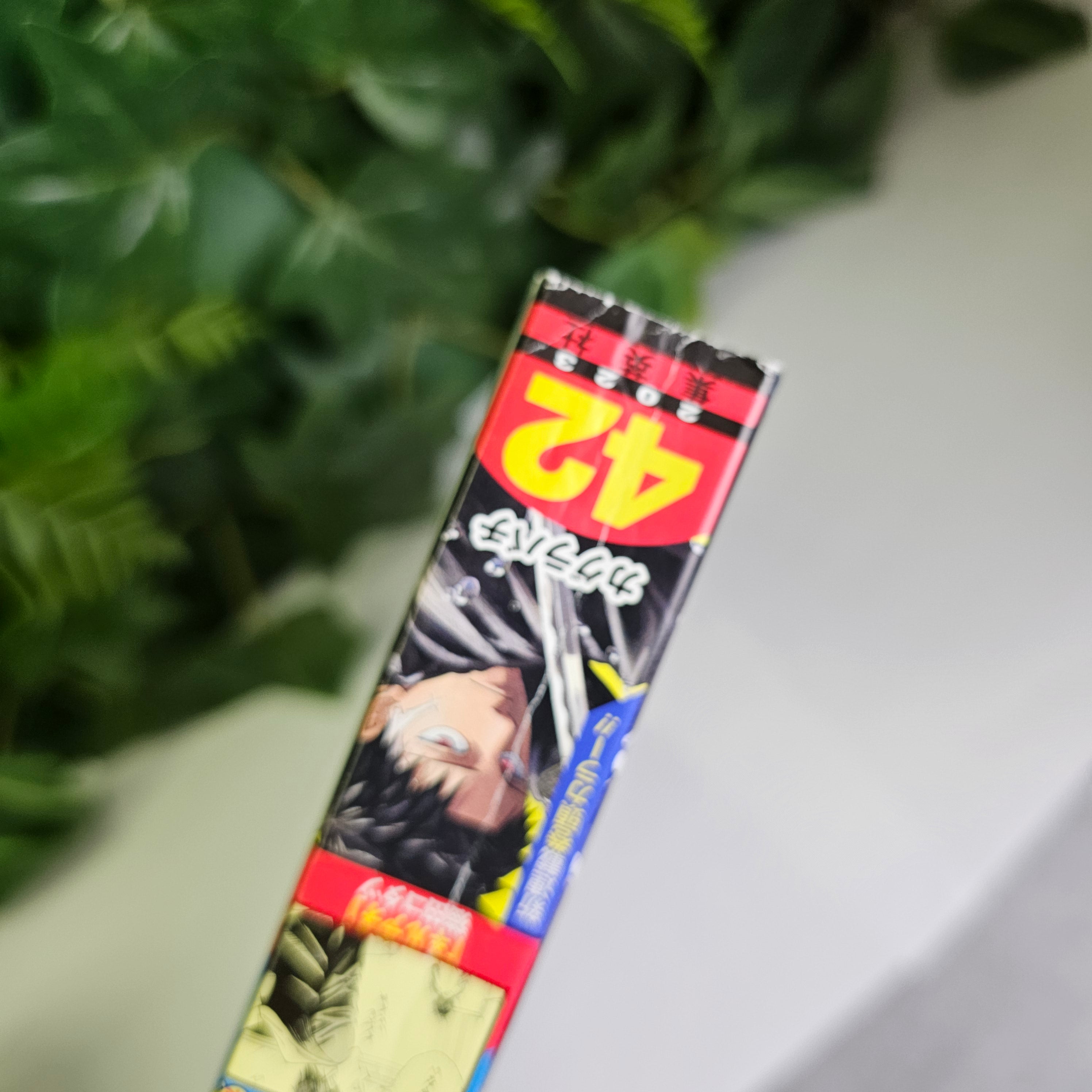 Weekly Shonen Jump n°42 (2023) Premier Chapitre