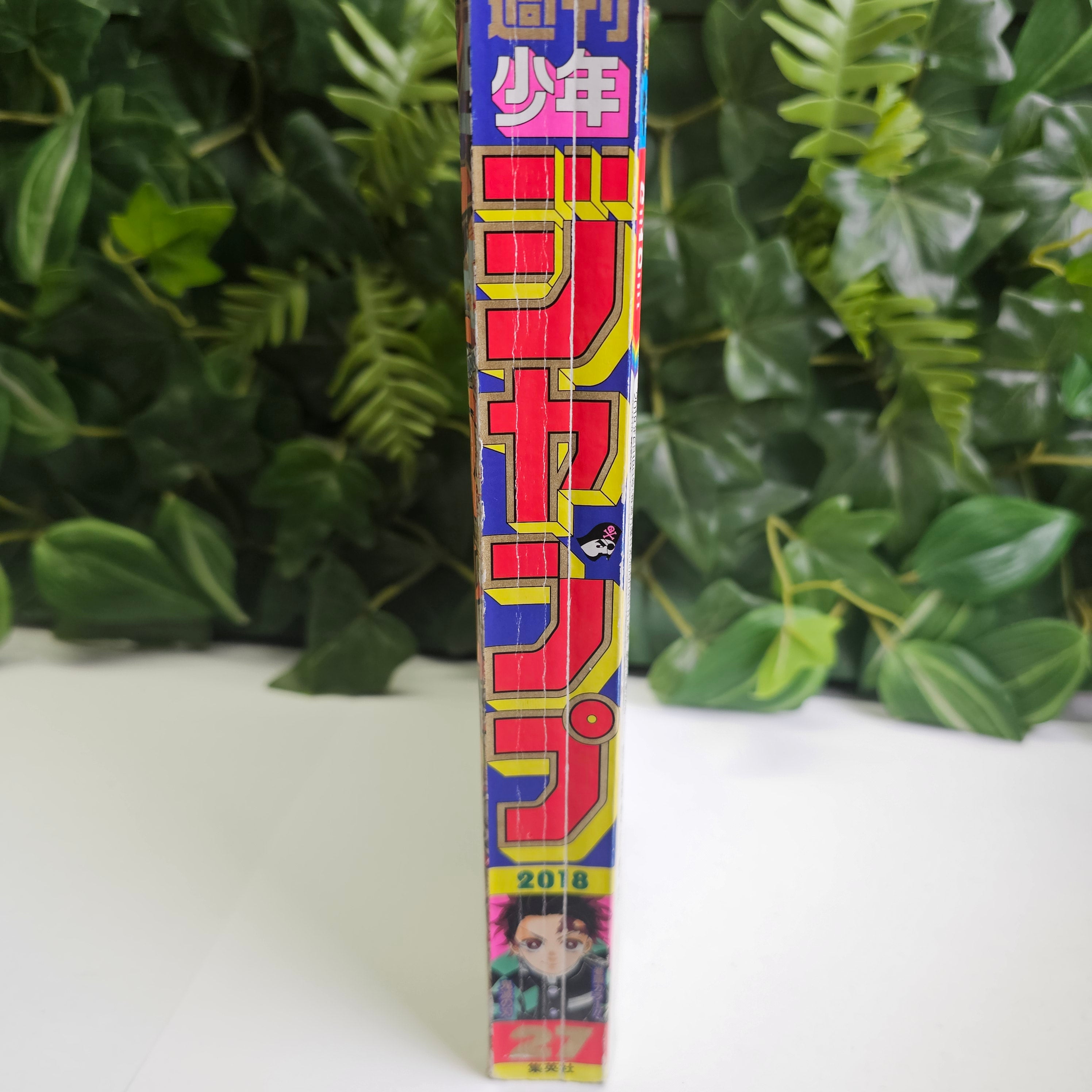 Weekly Shonen Jump n°27 (2018)