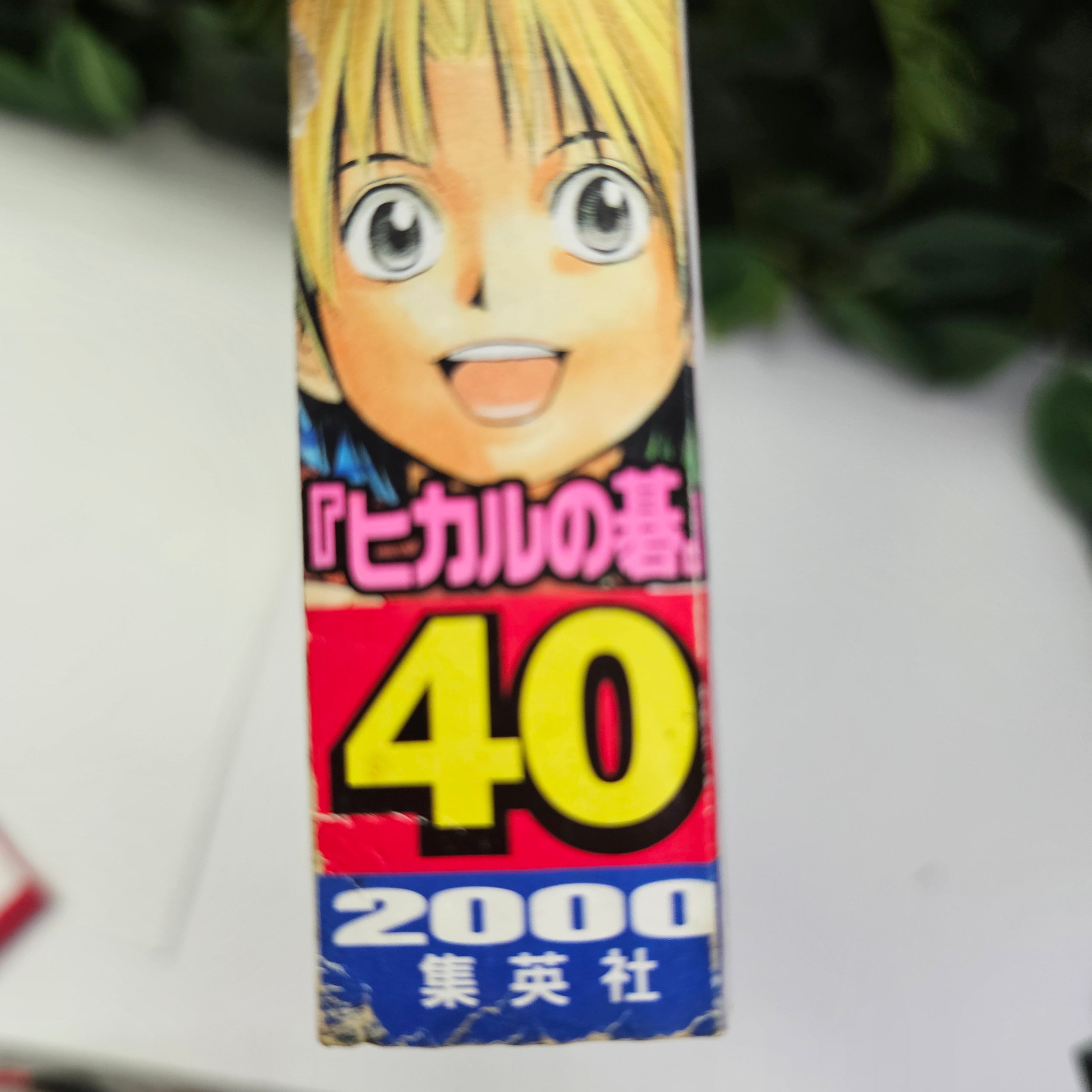Weekly Shonen Jump n°40 (2000)