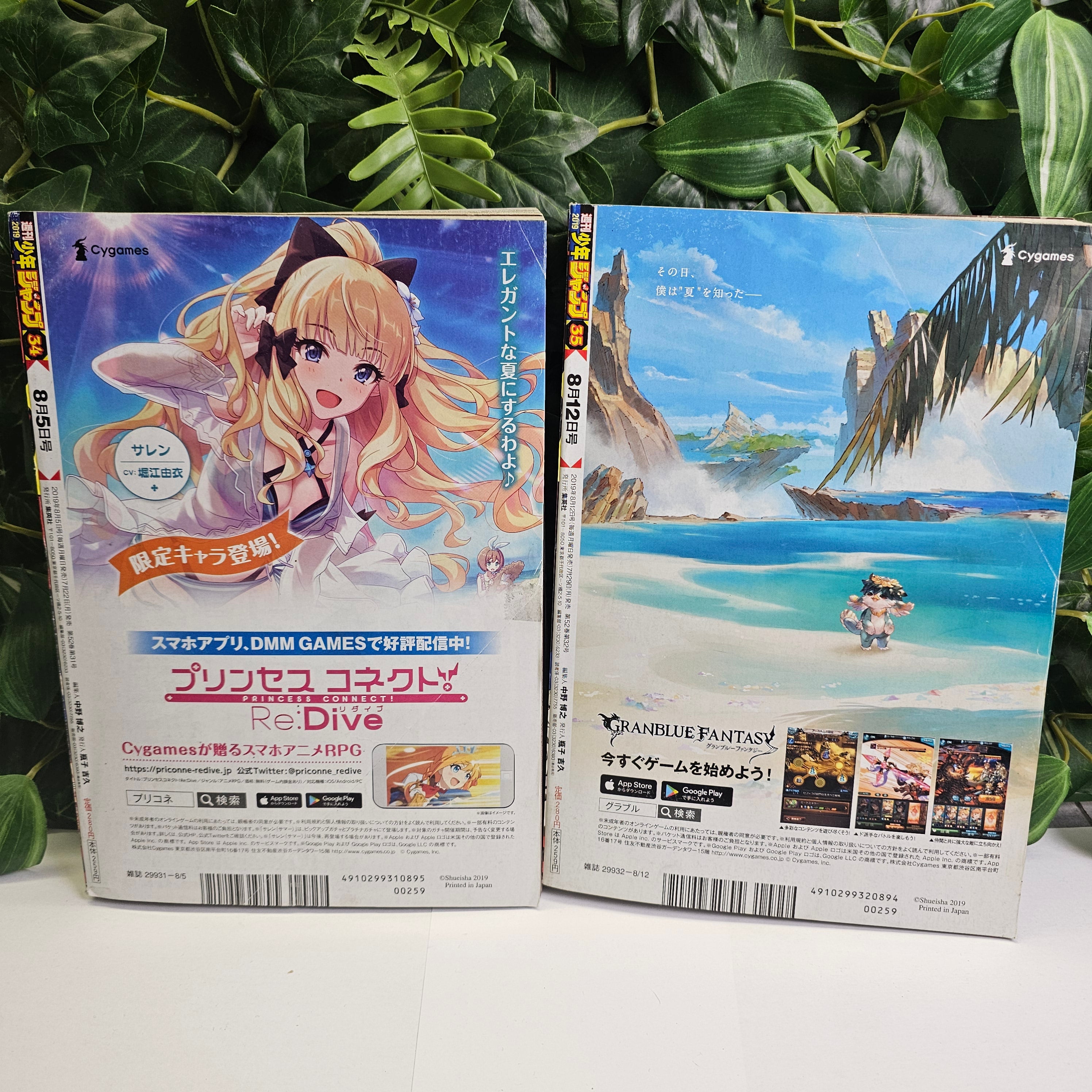 Weekly Shonen Jump n°34 + 35 (2019)