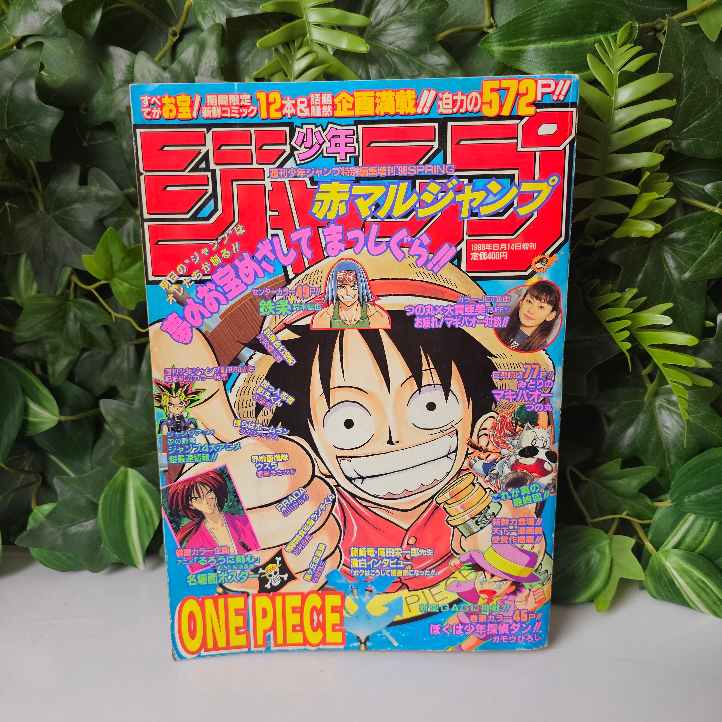 Akamaru Jump SPRING (1998) (One Piece)