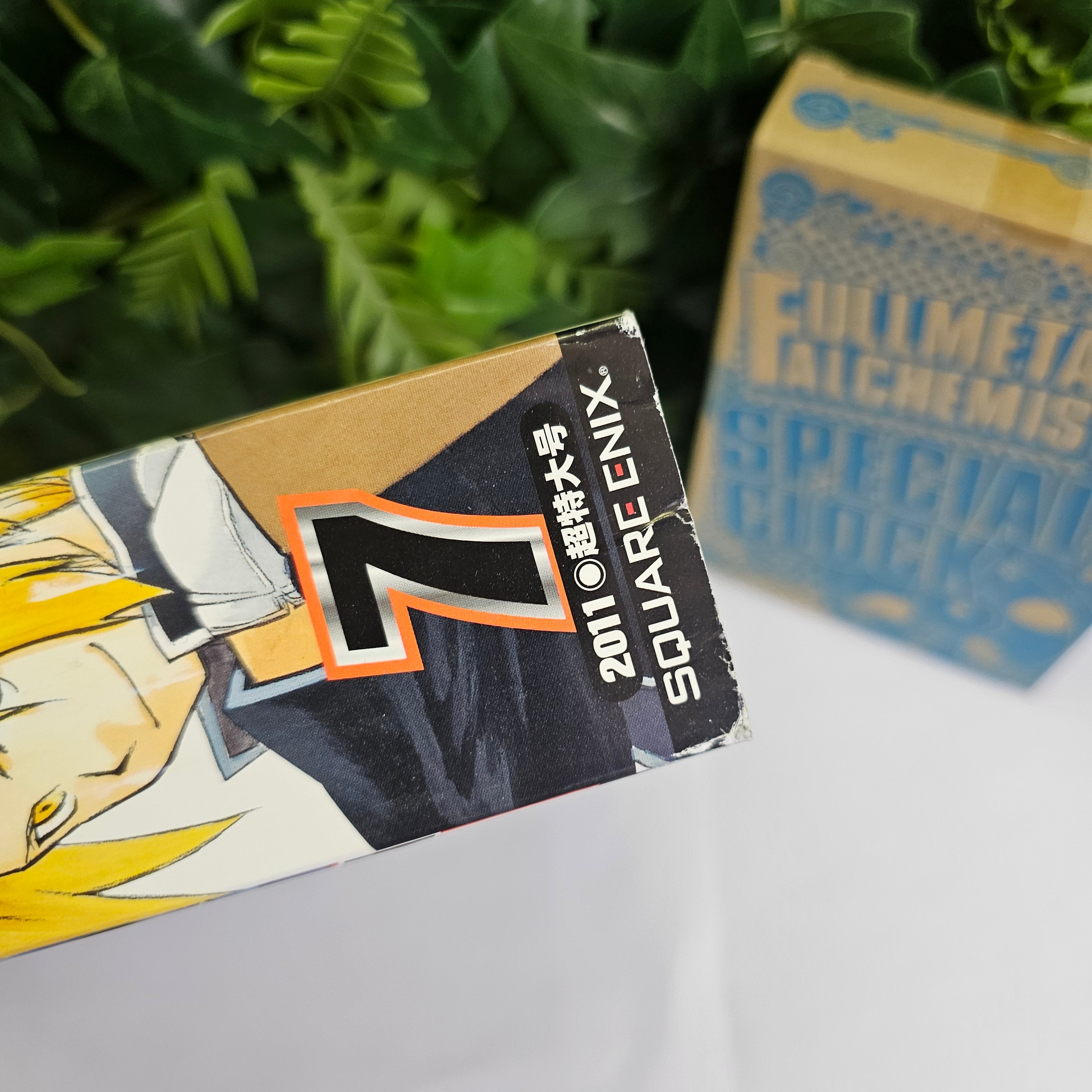 Monthly Shonen Gangan n°7 (2011) (Fullmetal Alchemist) (Chapitre prototype)