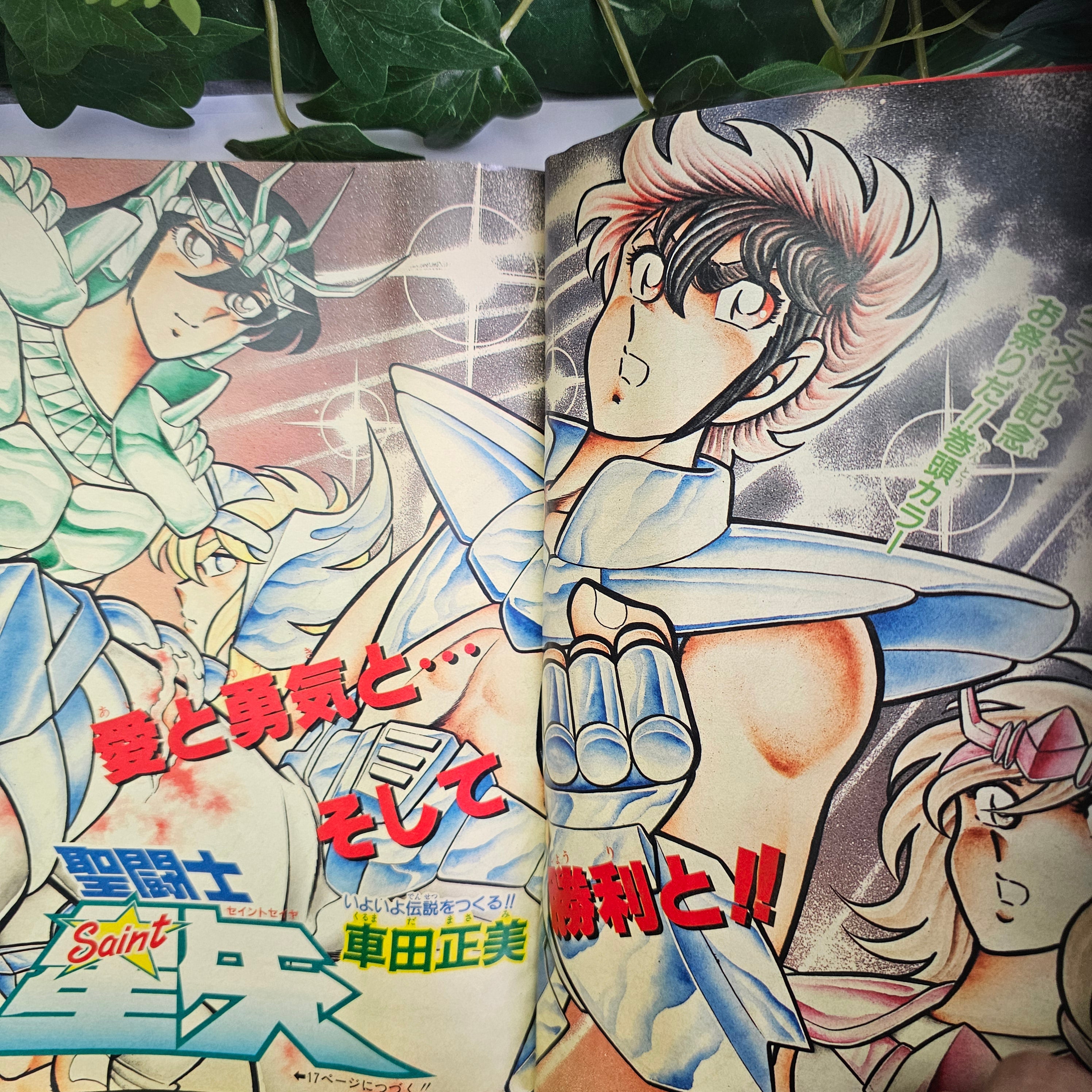 Weekly Shonen Jump n°45 (1986)