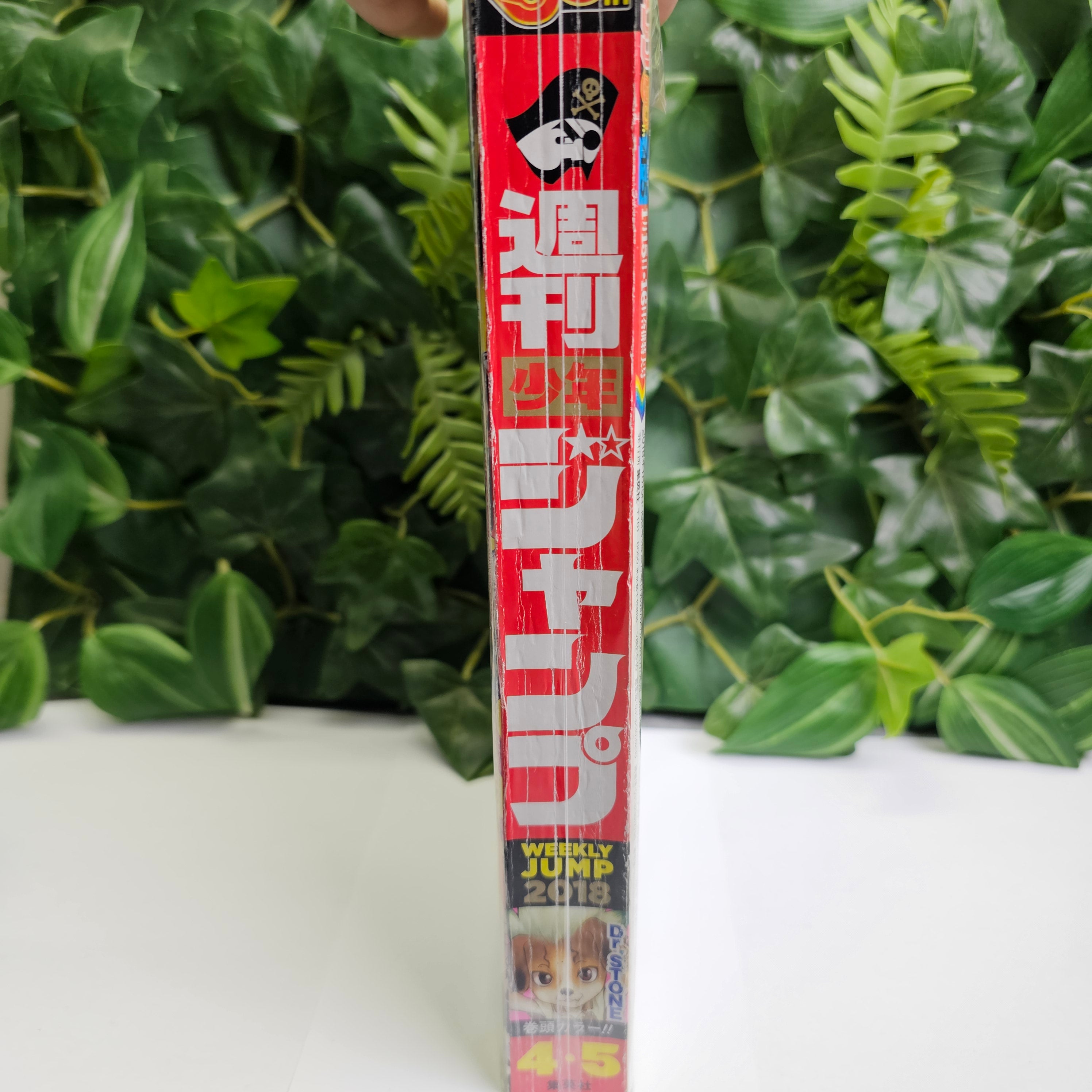 Weekly Shonen Jump n°4-5 (2018)