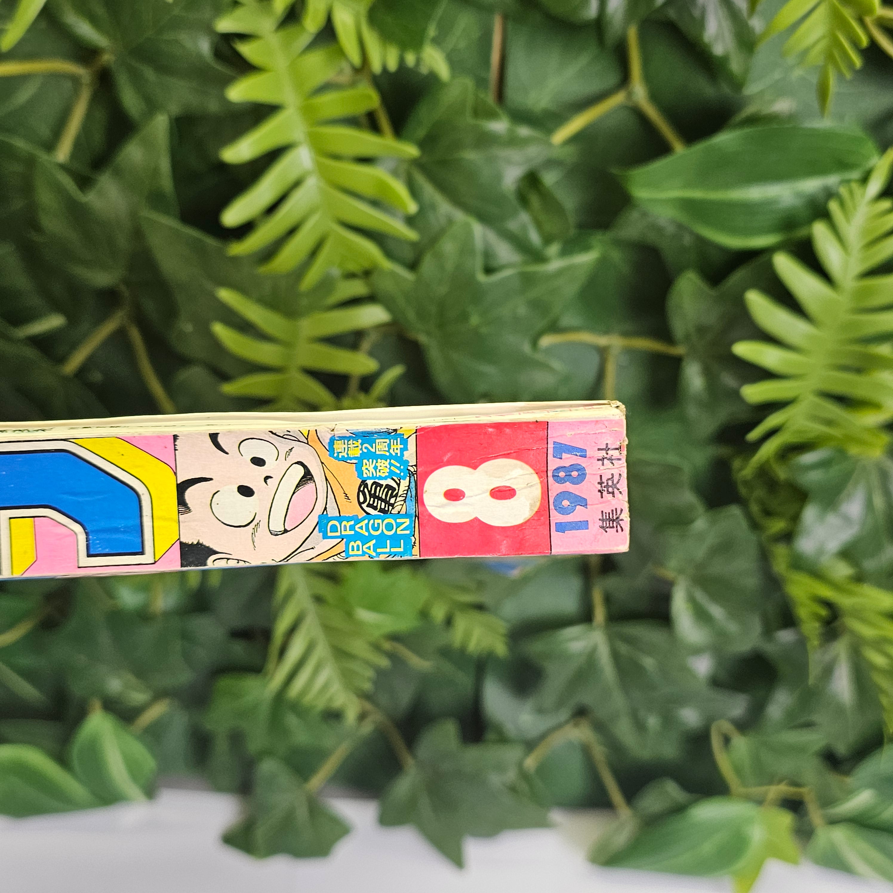 Weekly Shonen Jump n°8 (1987) (Dragon Ball)