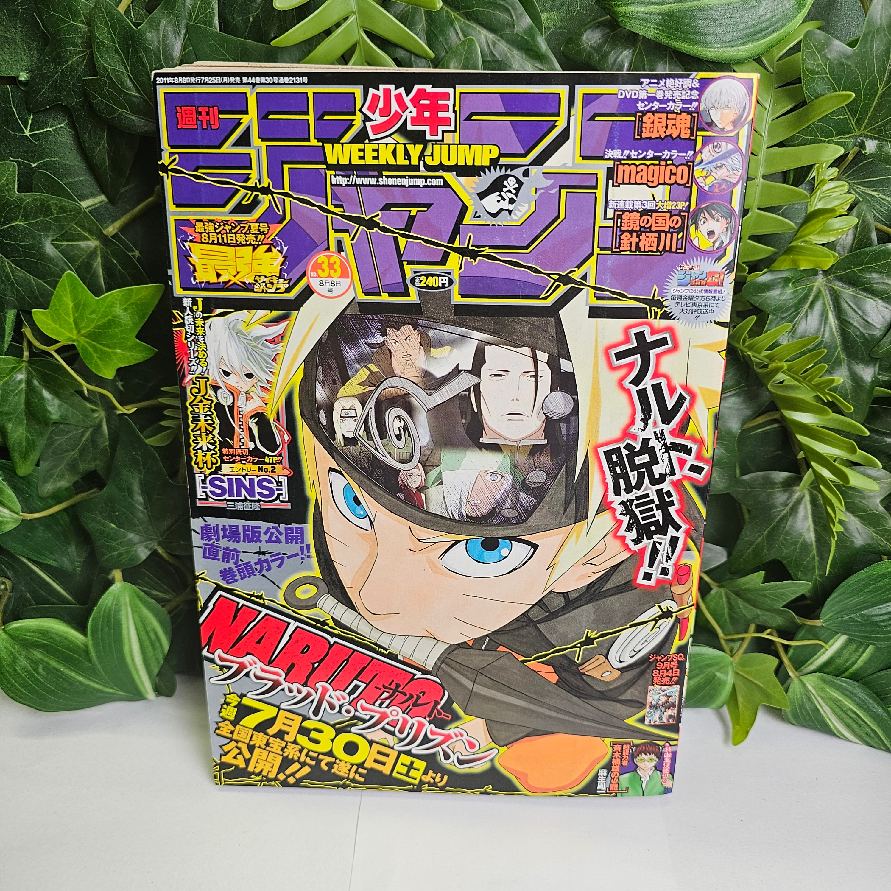 Weekly Shonen Jump n°33 (2011)
