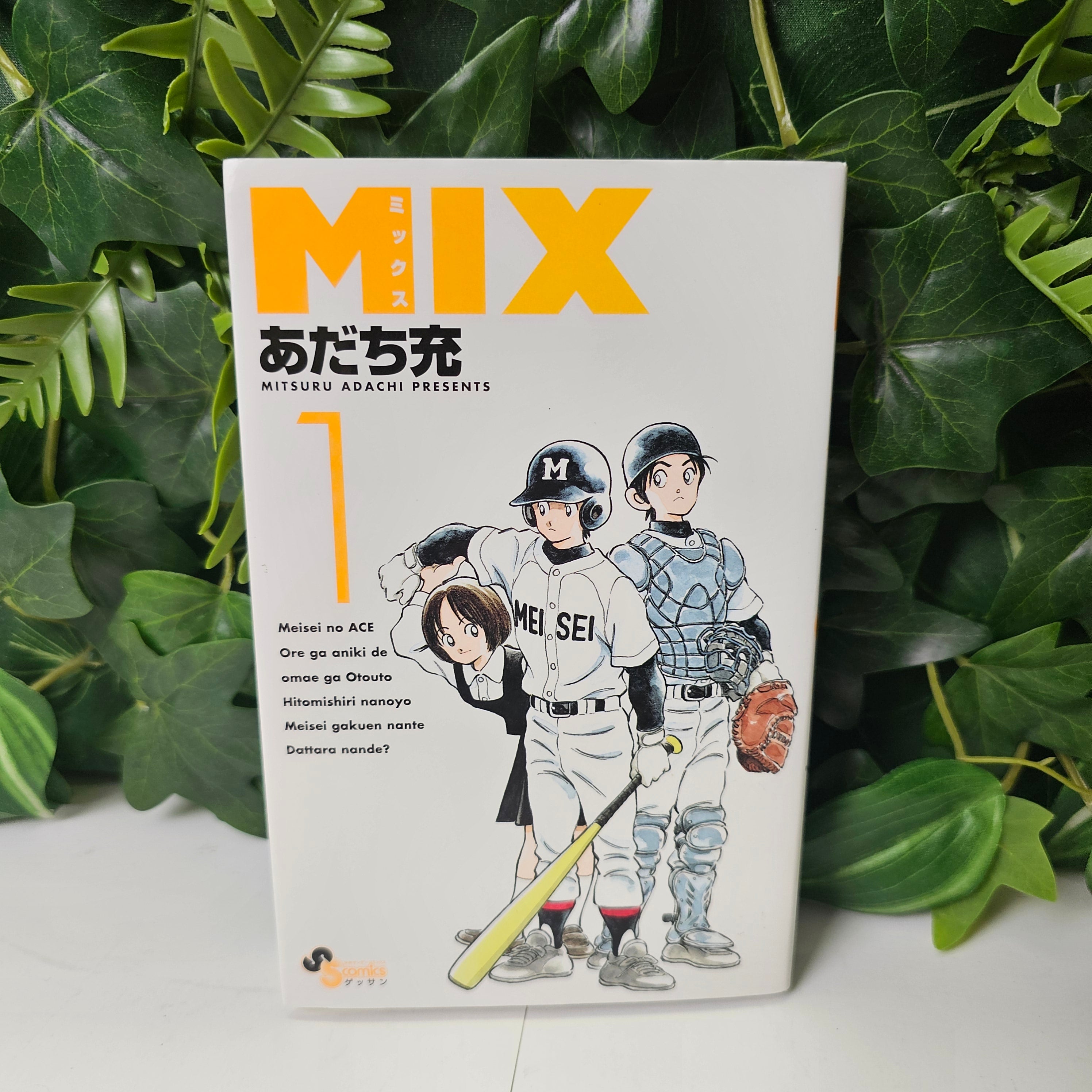 Mix - Tome 1 (VO)