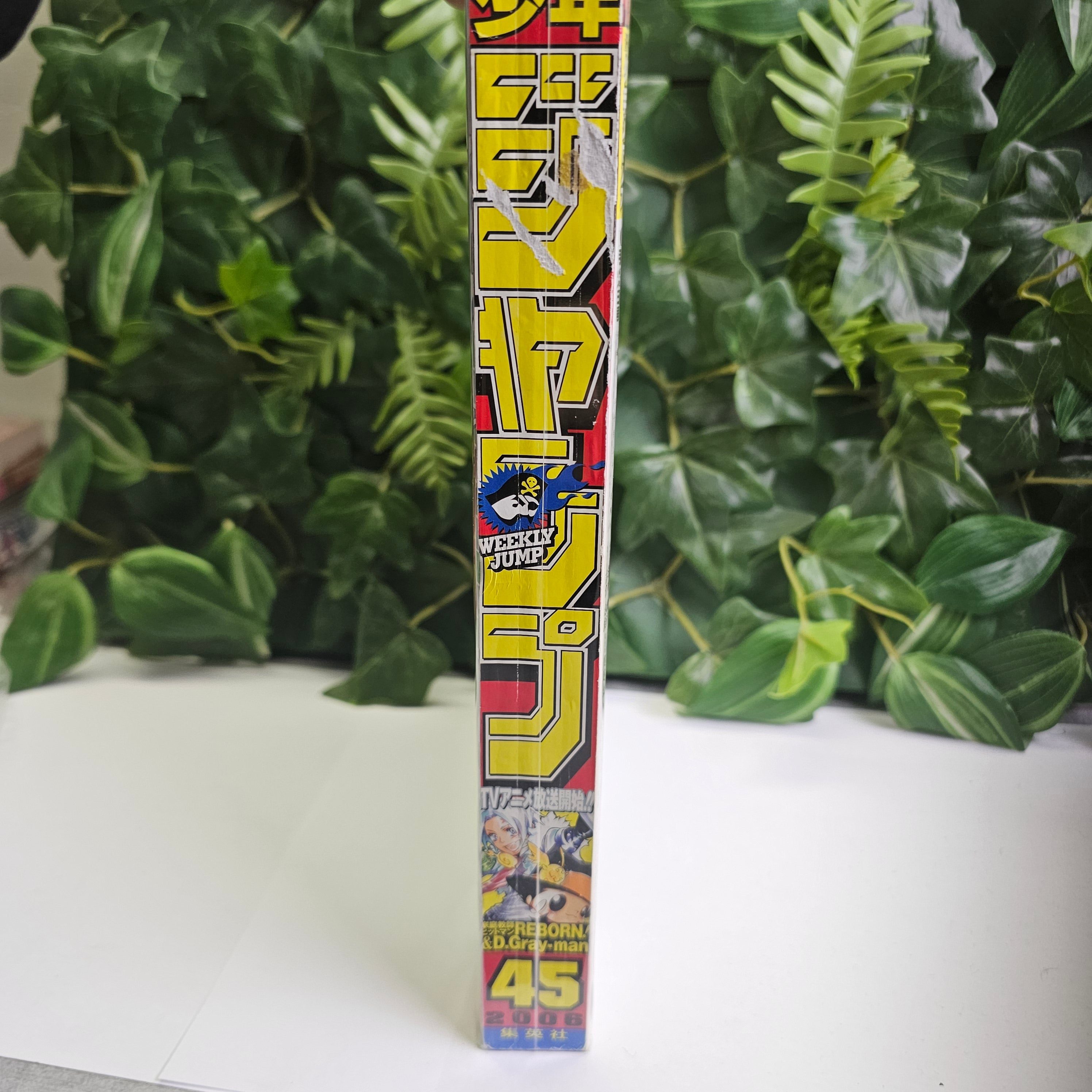 Weekly Shonen Jump n°45 (2006)