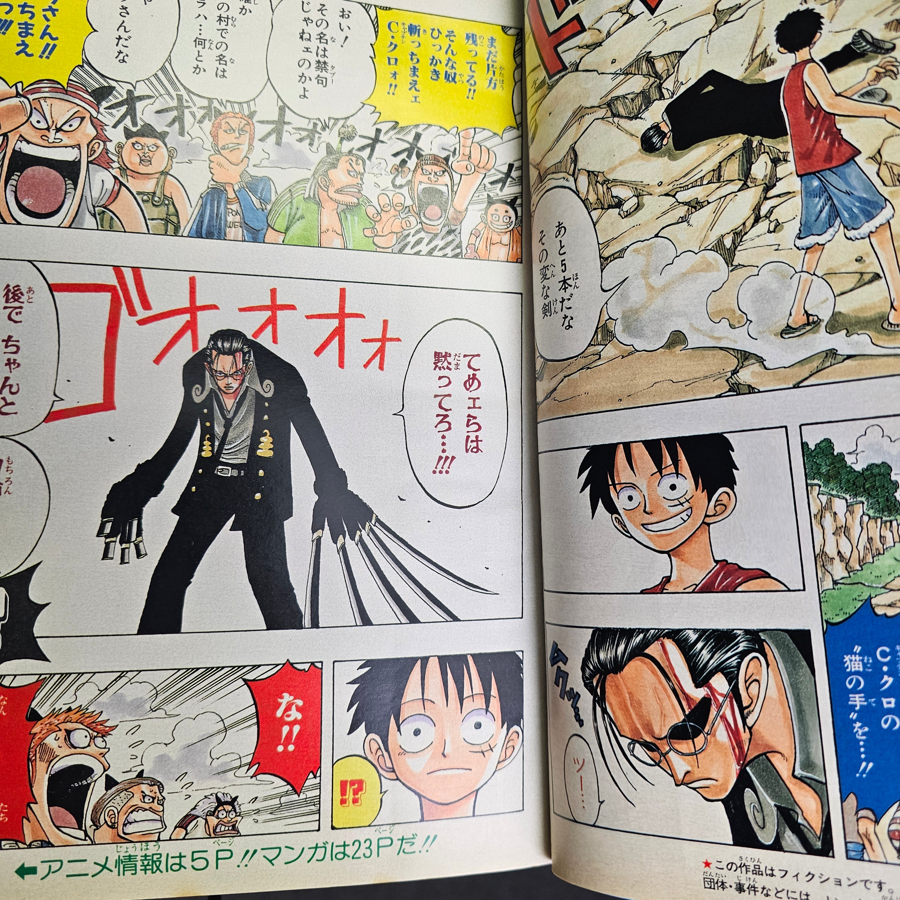 Weekly Shonen Jump n°22-23 (1998) (One Piece)