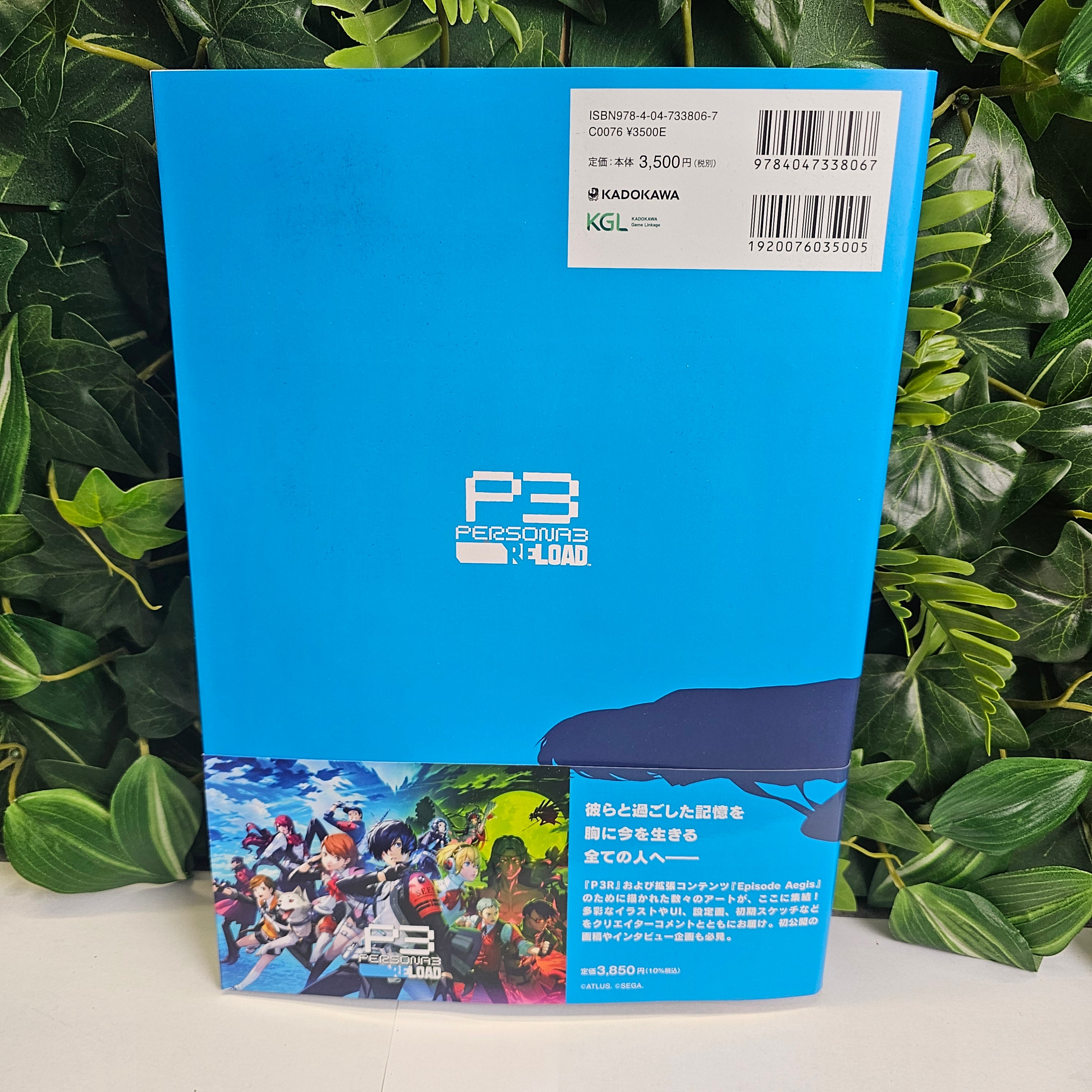 Persona 3 Reload - Artbook