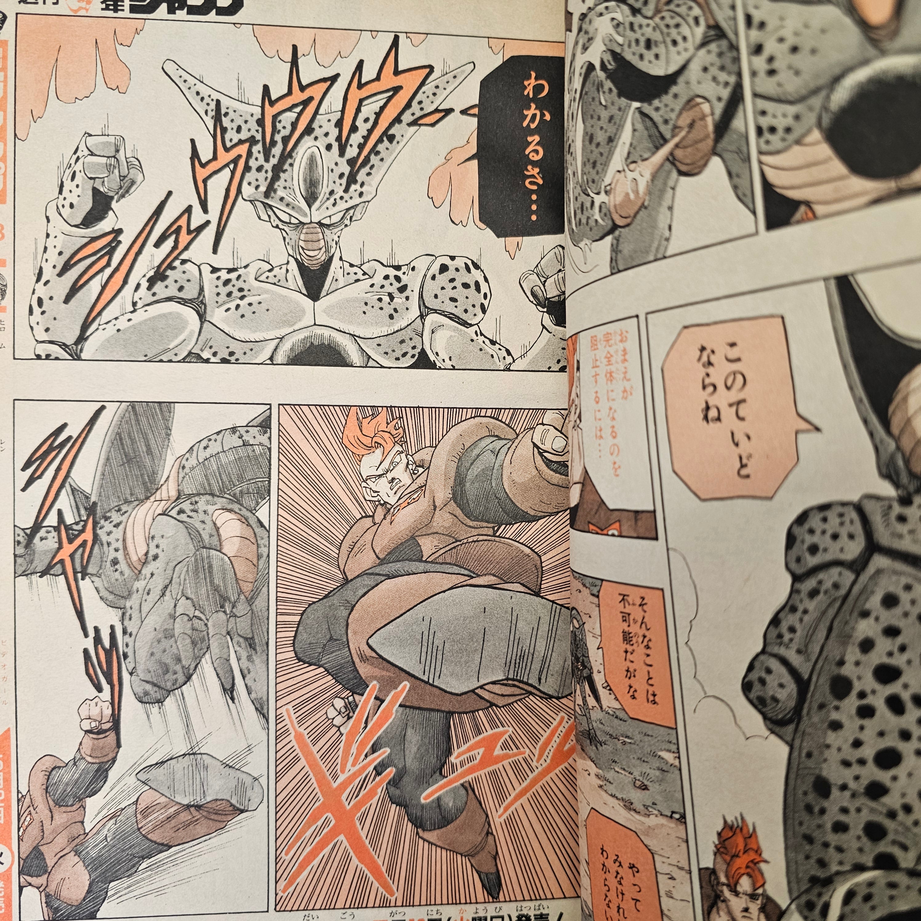 Weekly Shonen Jump n°21-22 (1992)