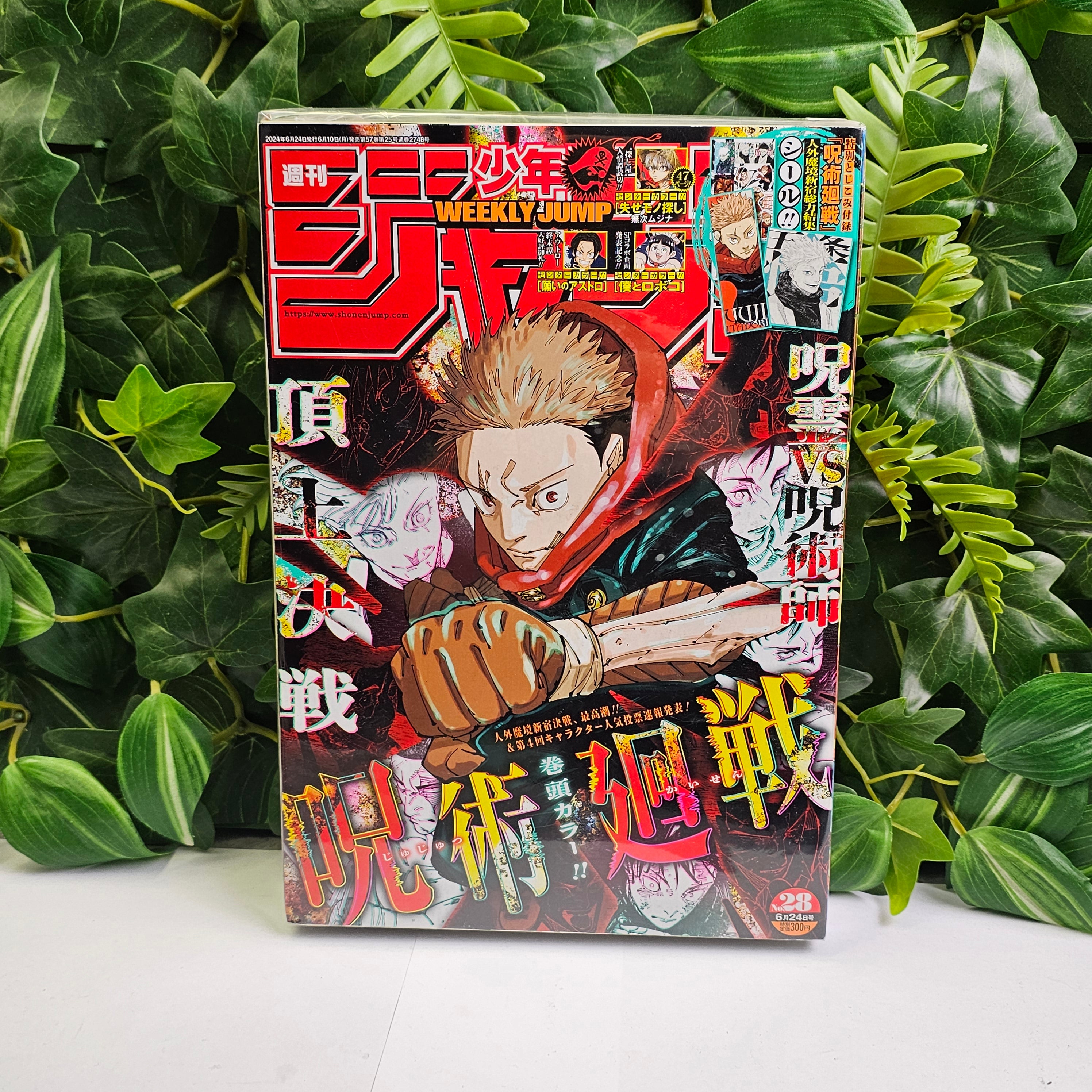 Weekly Shonen Jump n°28 (2024)