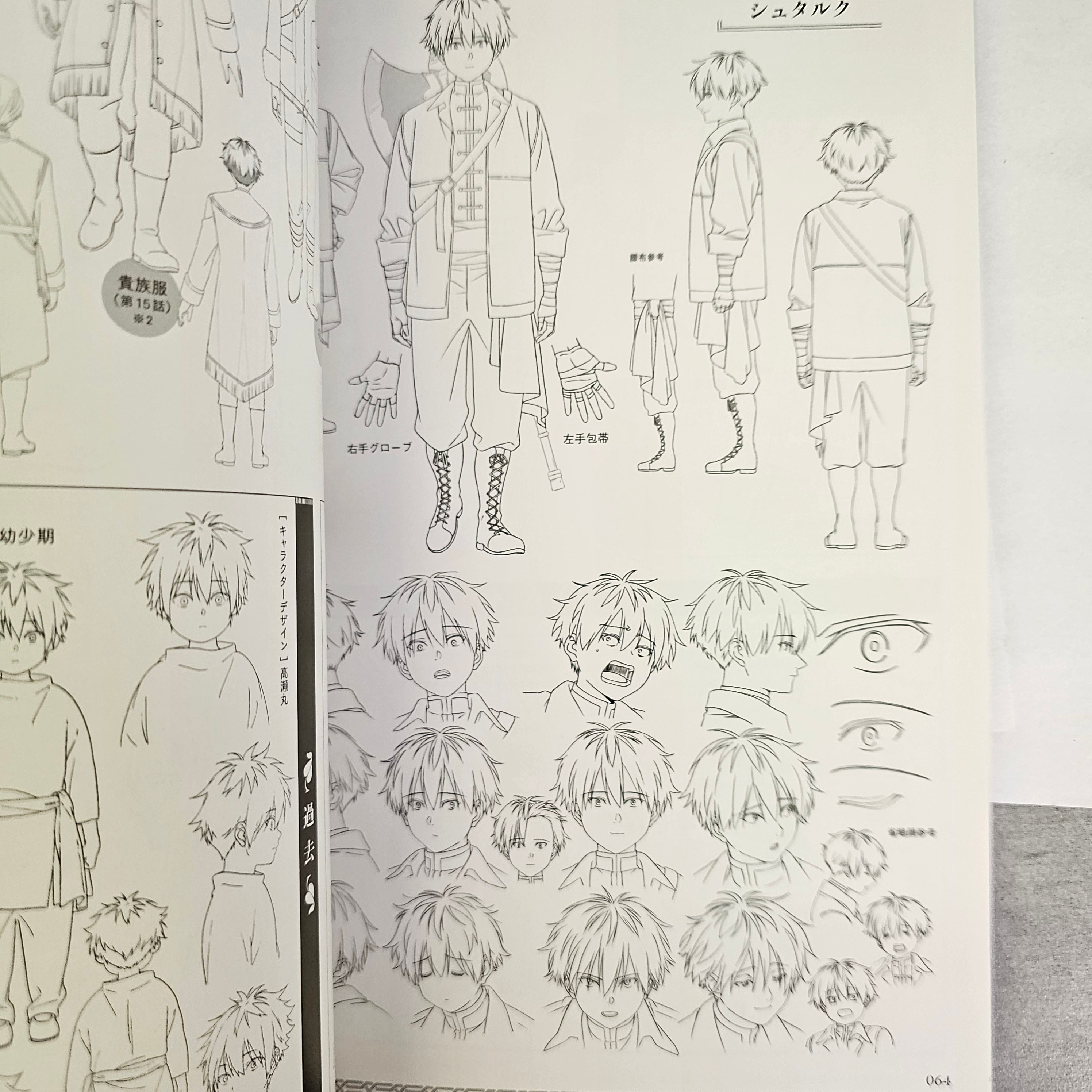 Frieren TV Anime Companion Book Vol 2 : La Magie de Fern et Stark