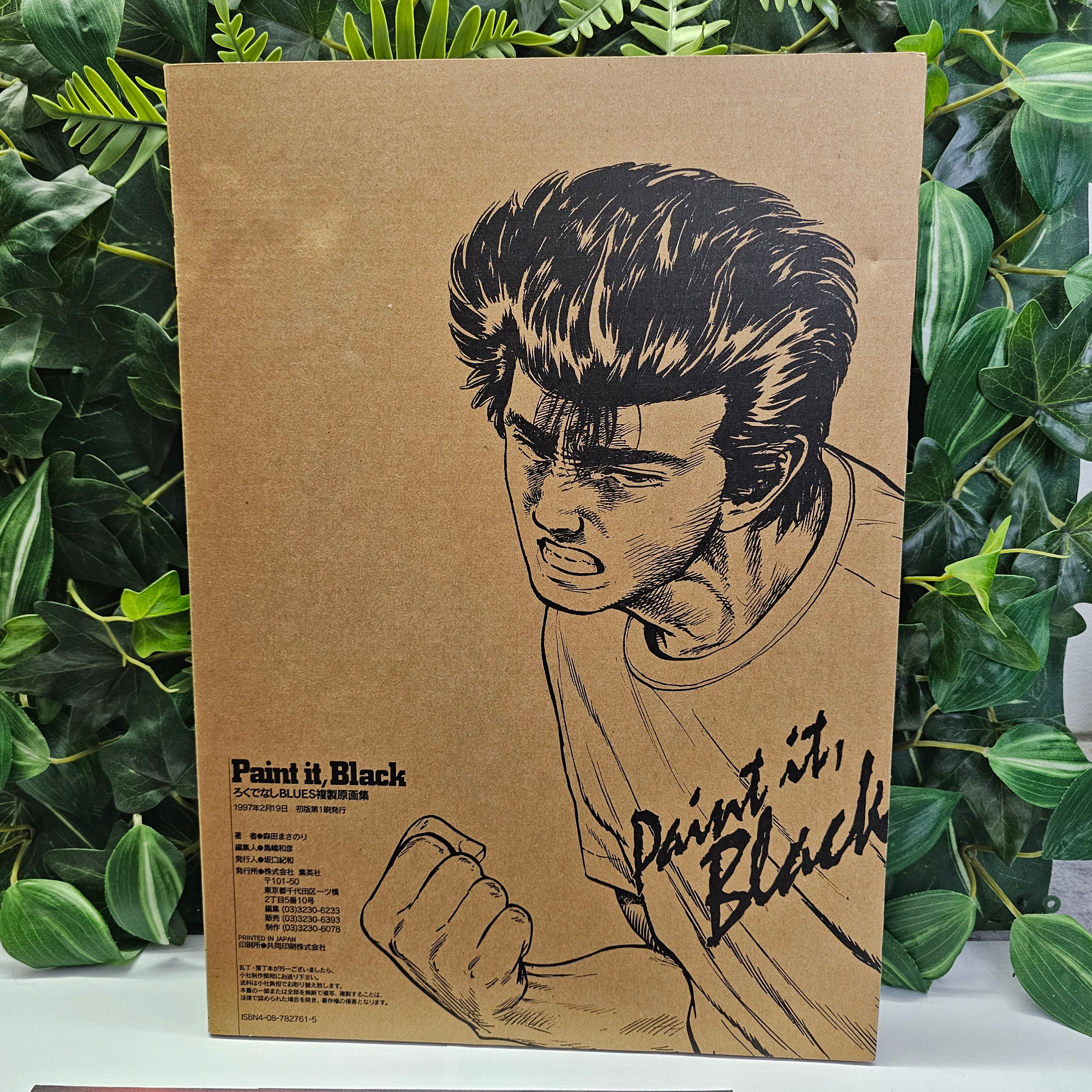 Rokudenashi Blues - Paint It Black