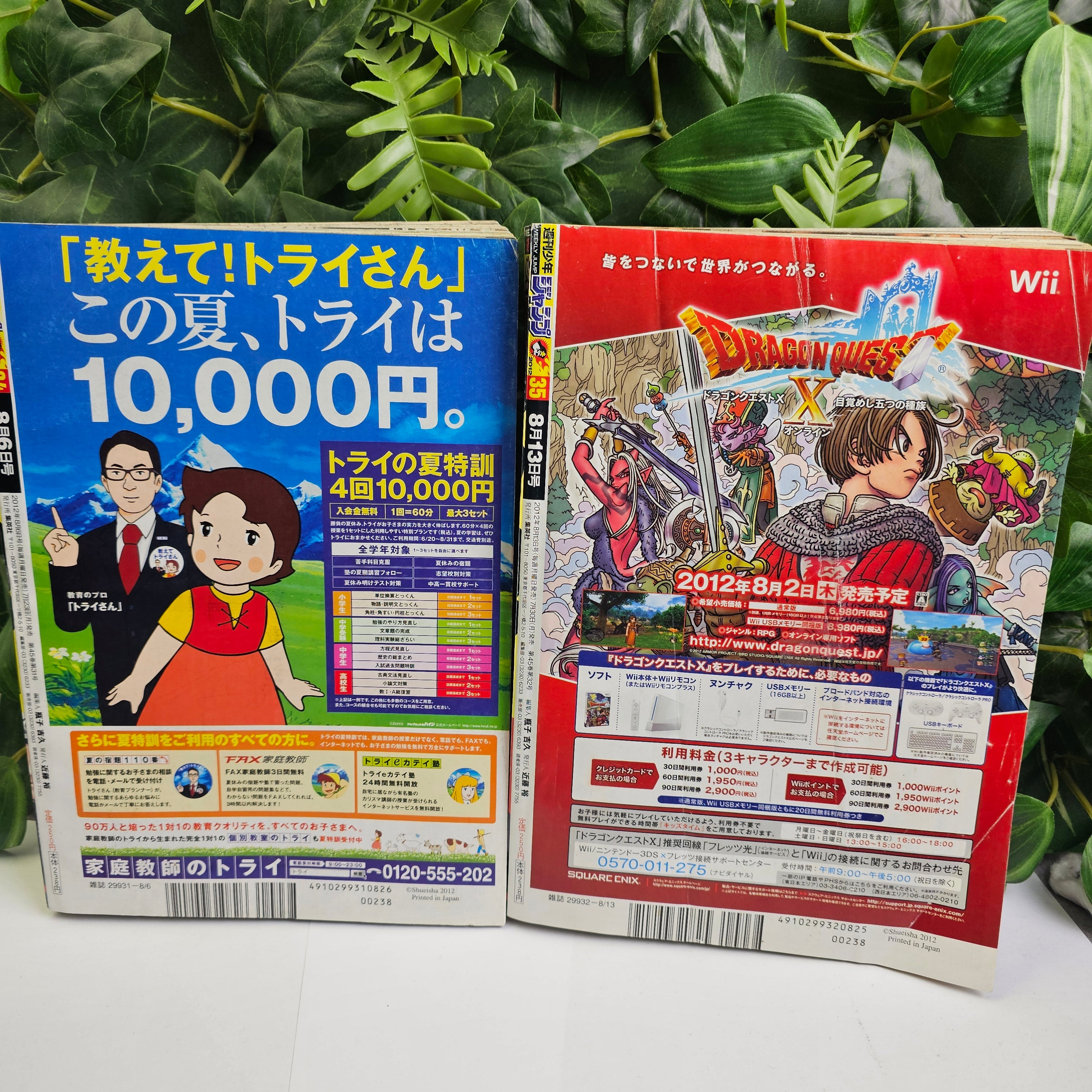 Weekly Shonen Jump n°34 + 35 (2012)