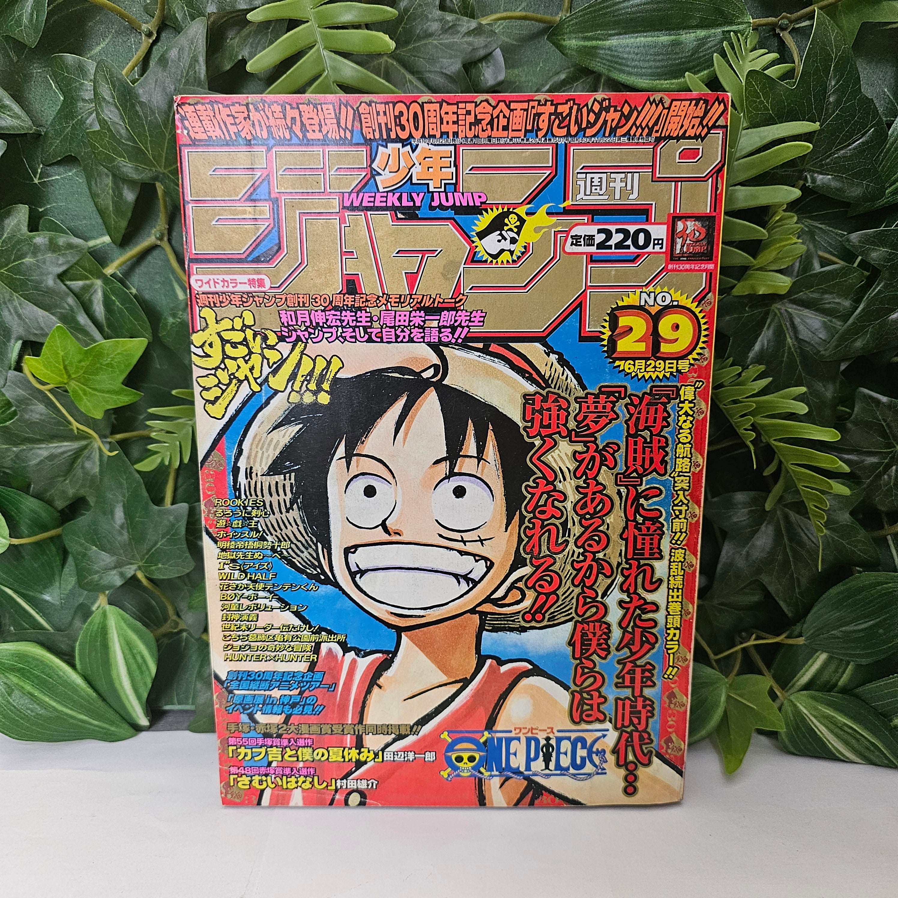 Weekly Shonen Jump n°29 (1998)