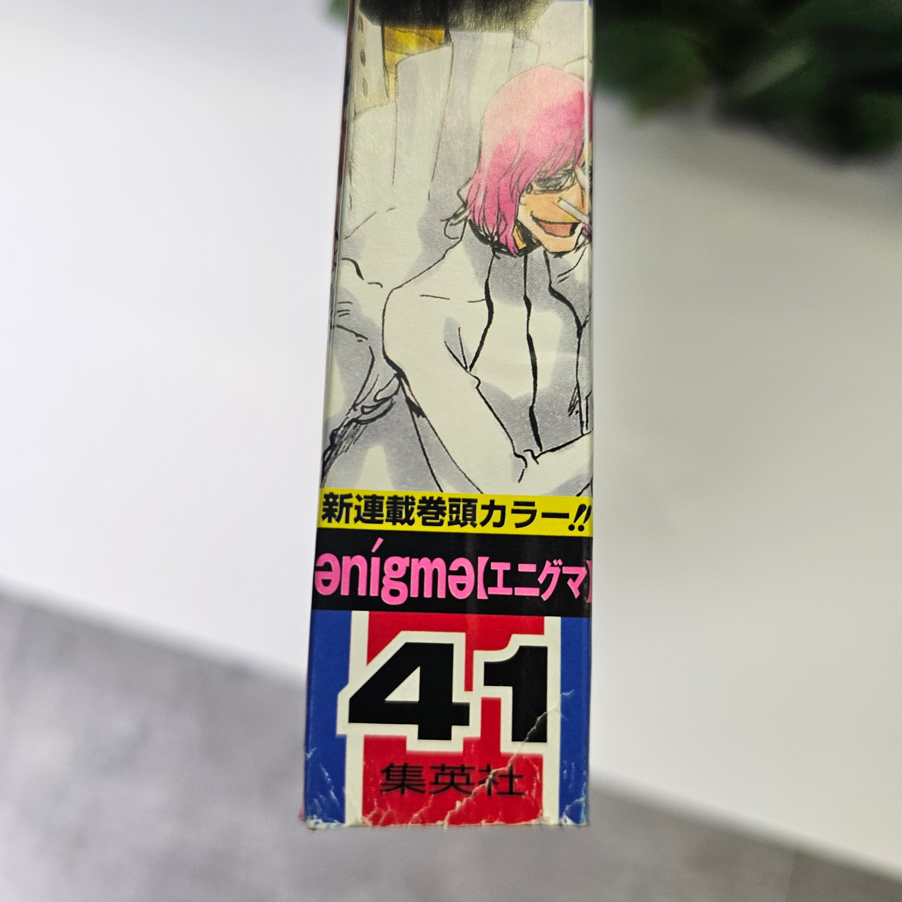 Weekly Shonen Jump n°41 (2010) Premier Chapitre