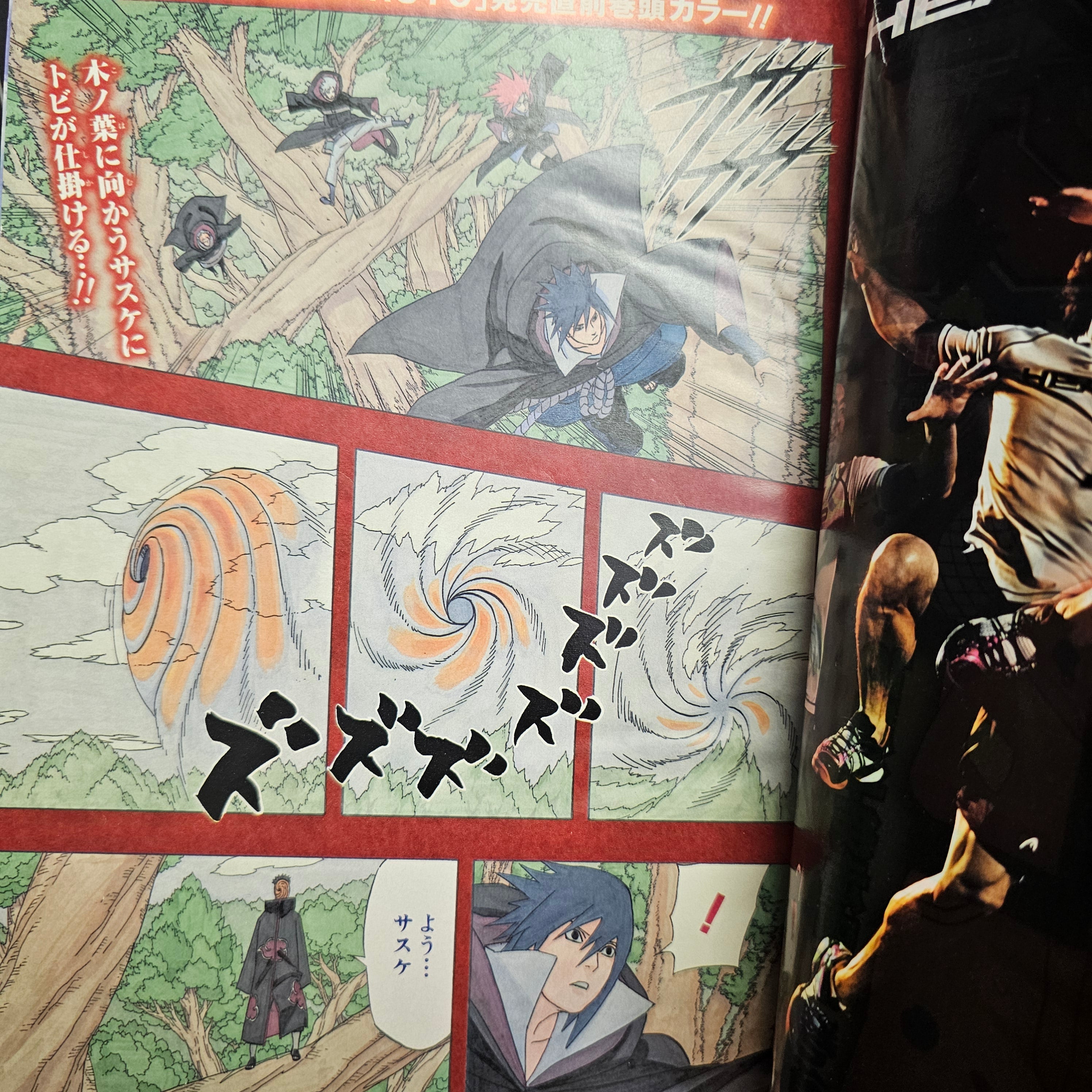 Weekly Shonen Jump n°31 (2009) (Naruto)