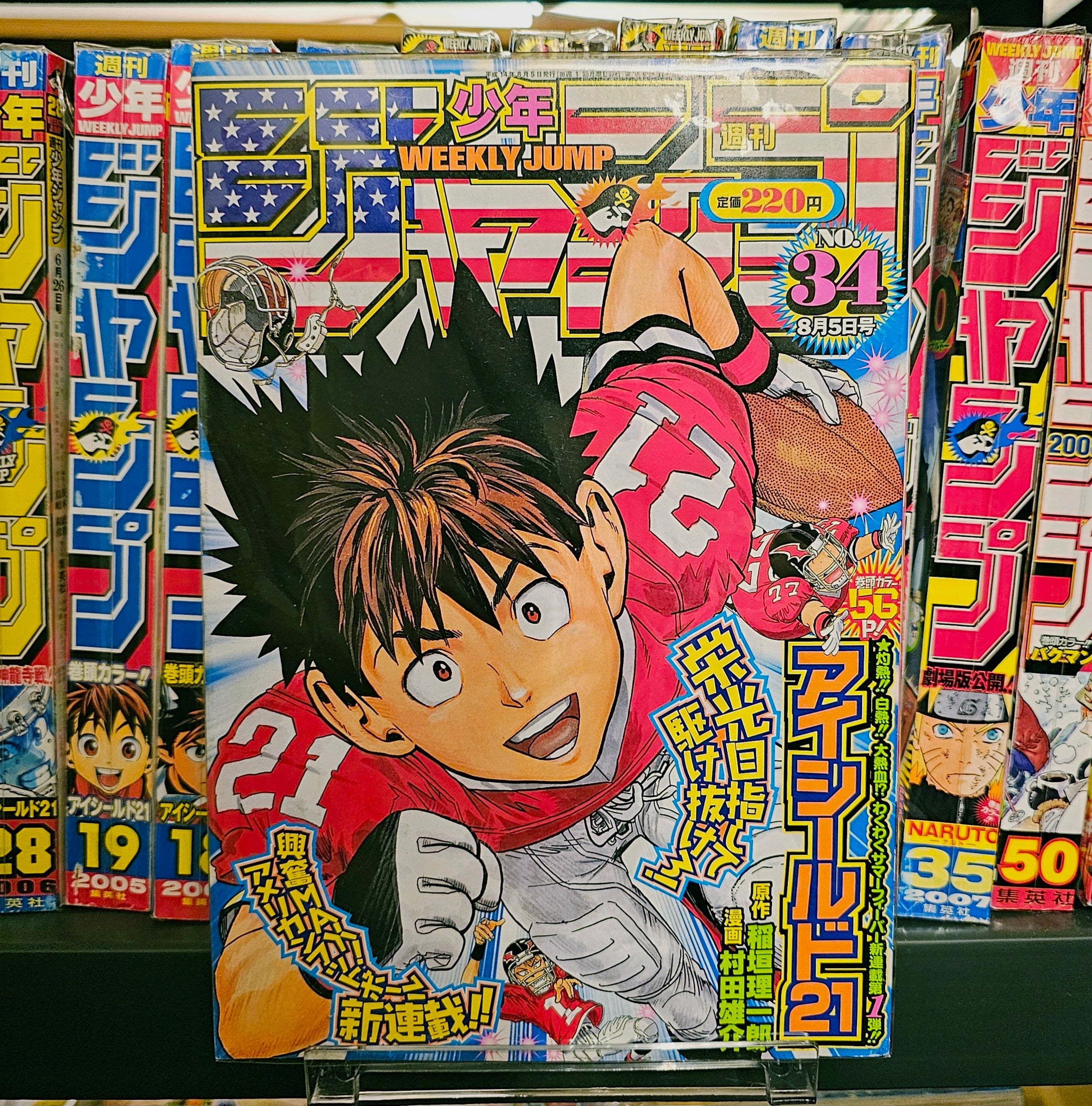 Support d'exposition pour manga et magazine
