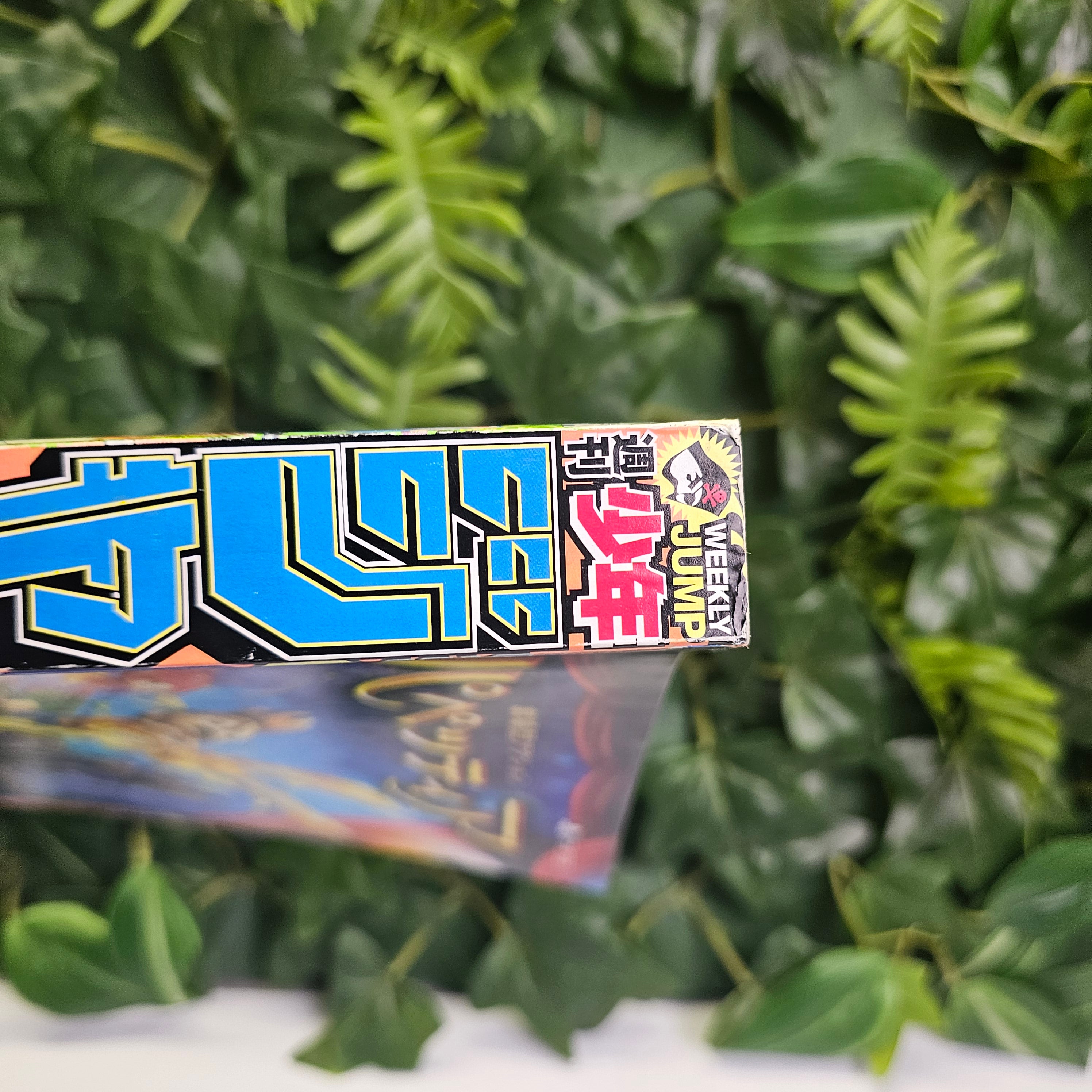 Weekly Shonen Jump n°40 (2013) (Food Wars)