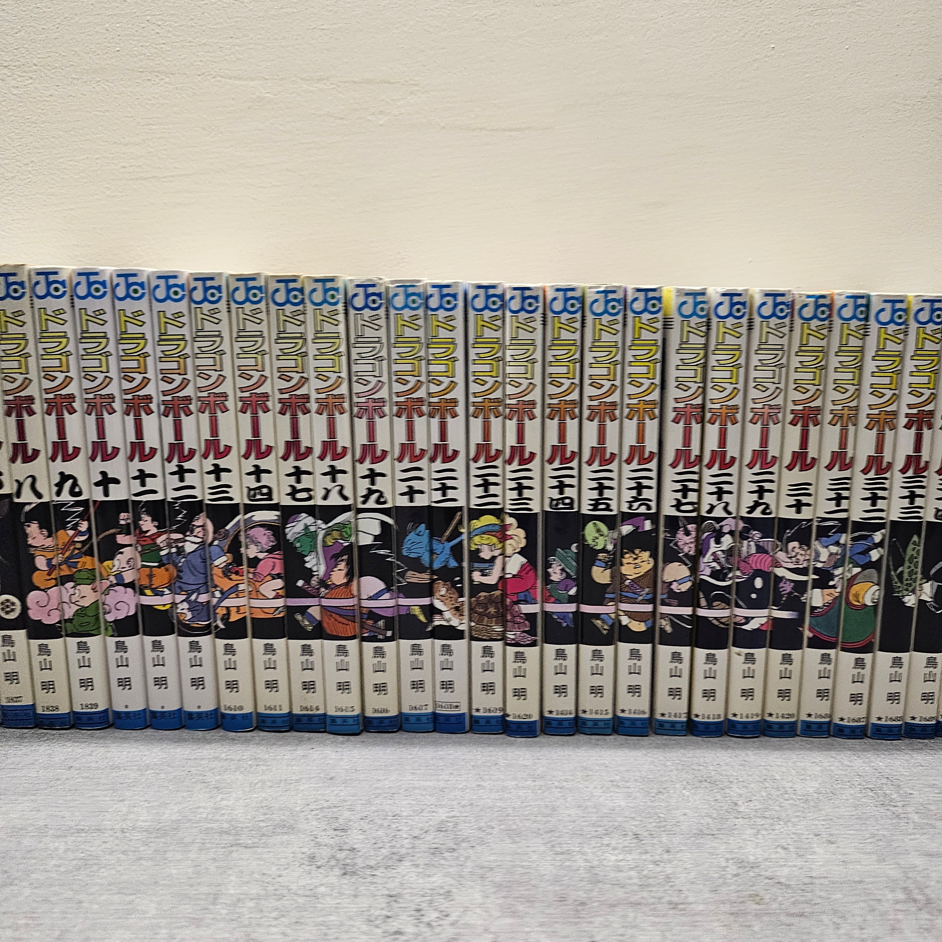 Intégrale Dragon Ball