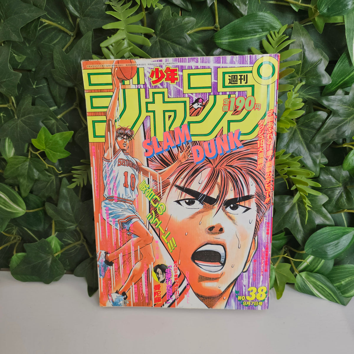 Weekly Shonen Jump n°38 (1992) (Slam Dunk)