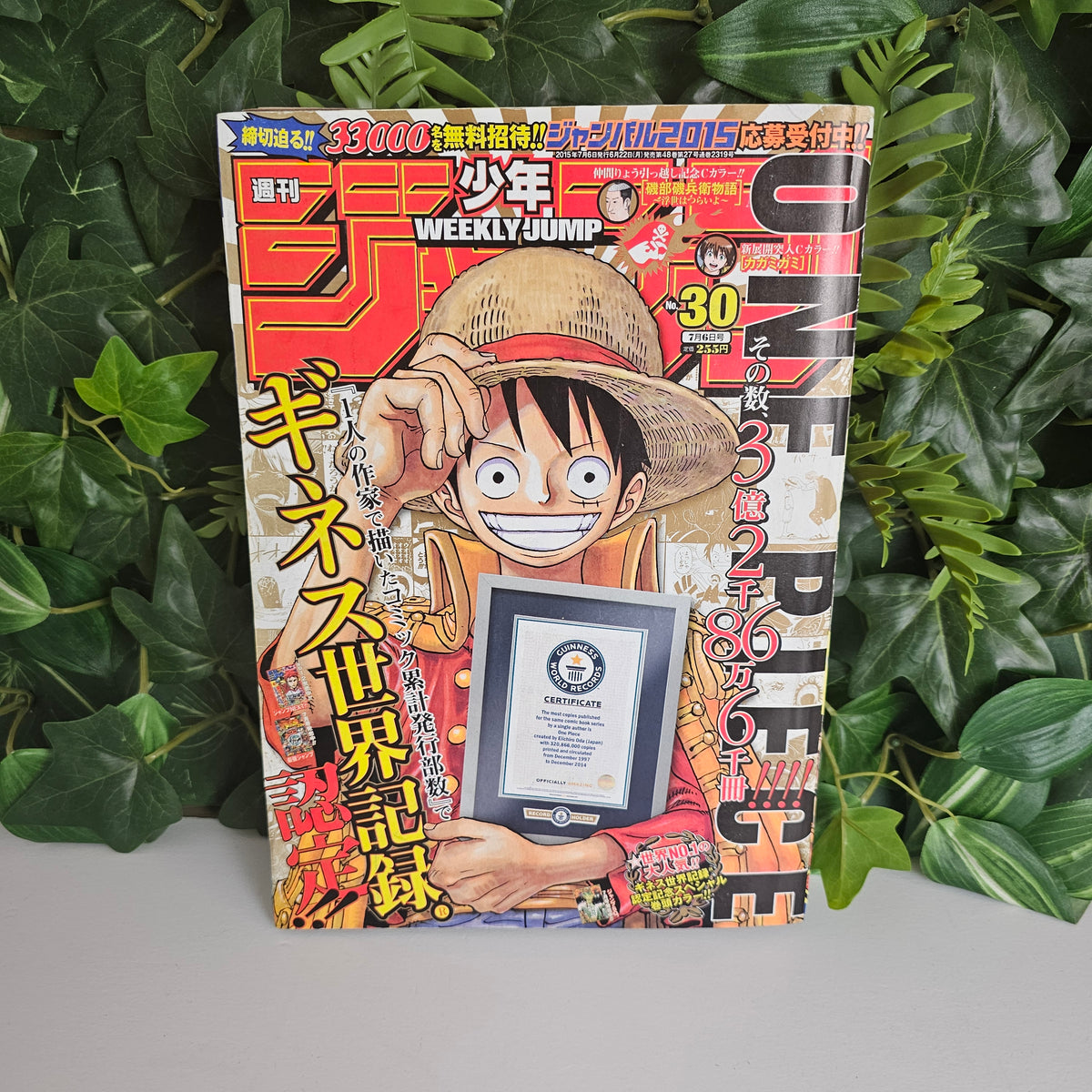 Weekly Shonen Jump n°30 (2015) (One Piece)