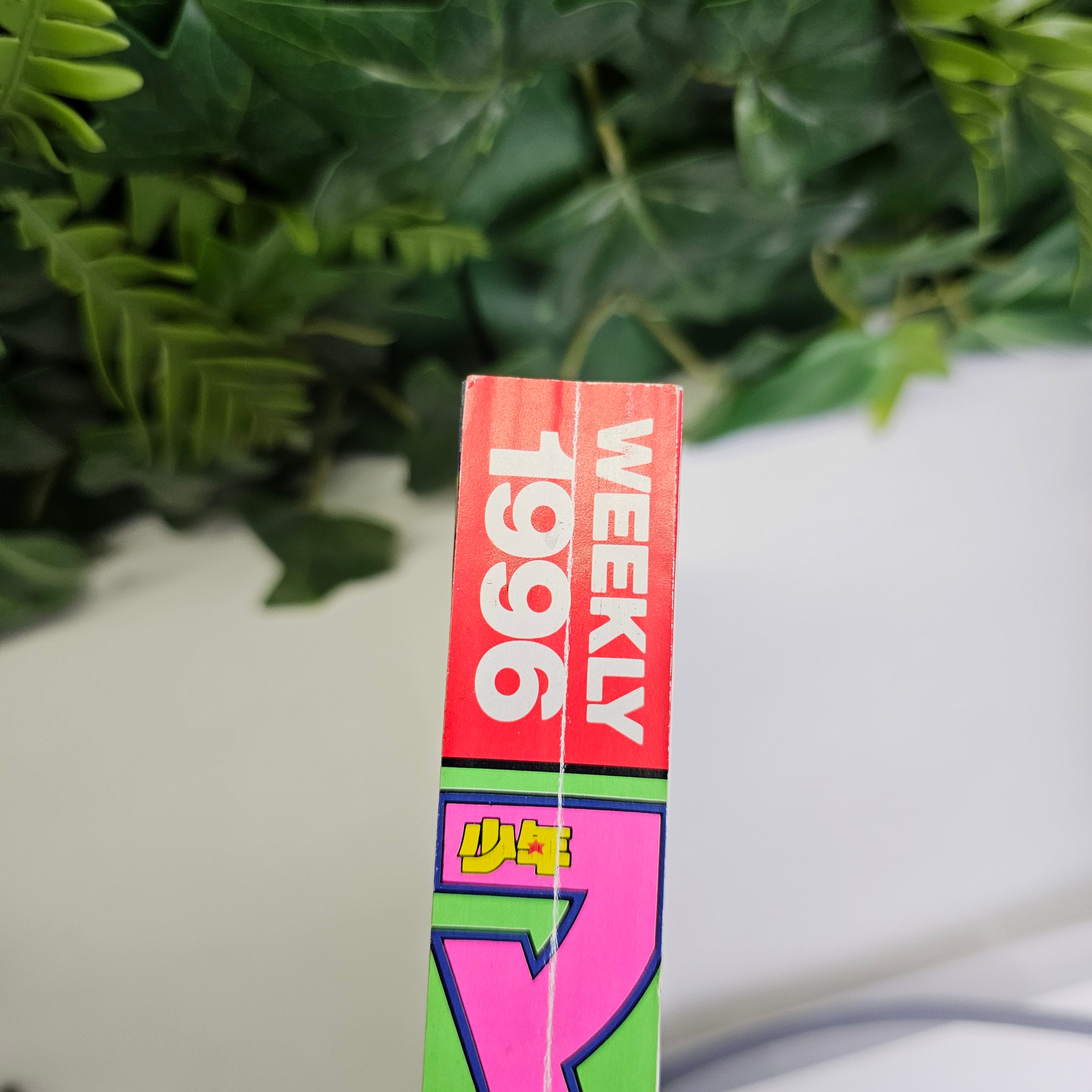 Weekly Shonen Magazine n°19 (1996) (Young GTO)