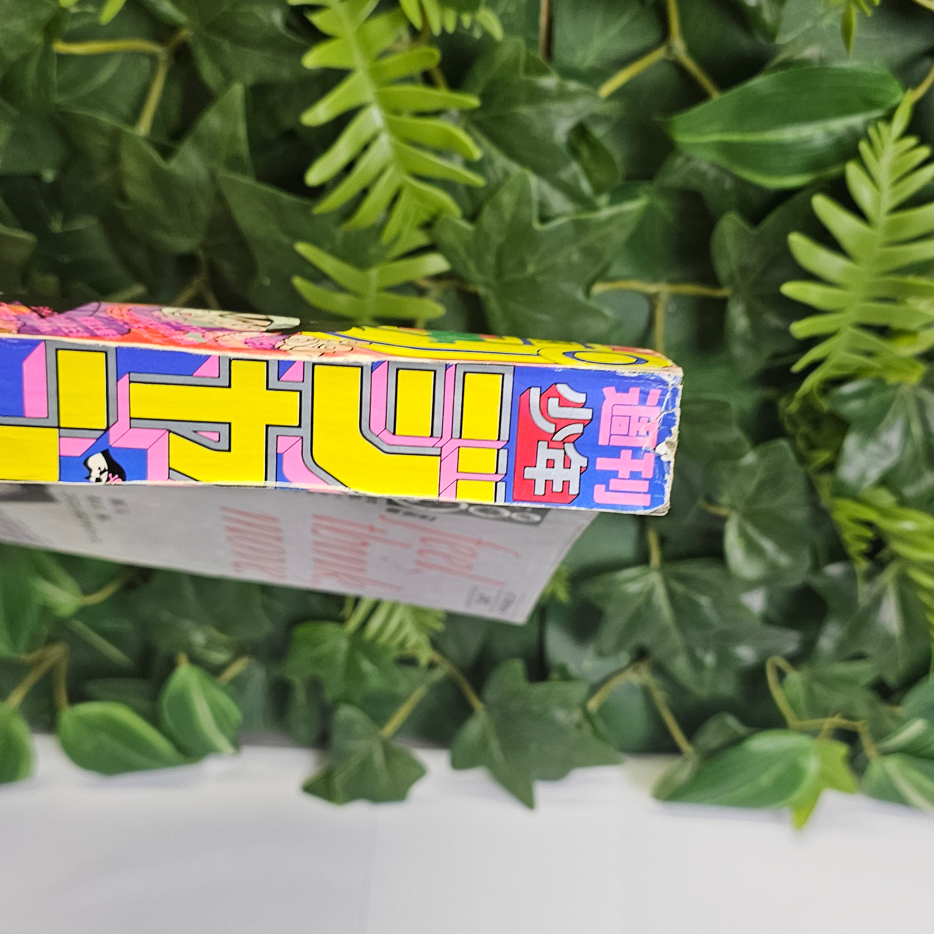 Weekly Shonen Jump n°18 (1989) (Dragon Ball)