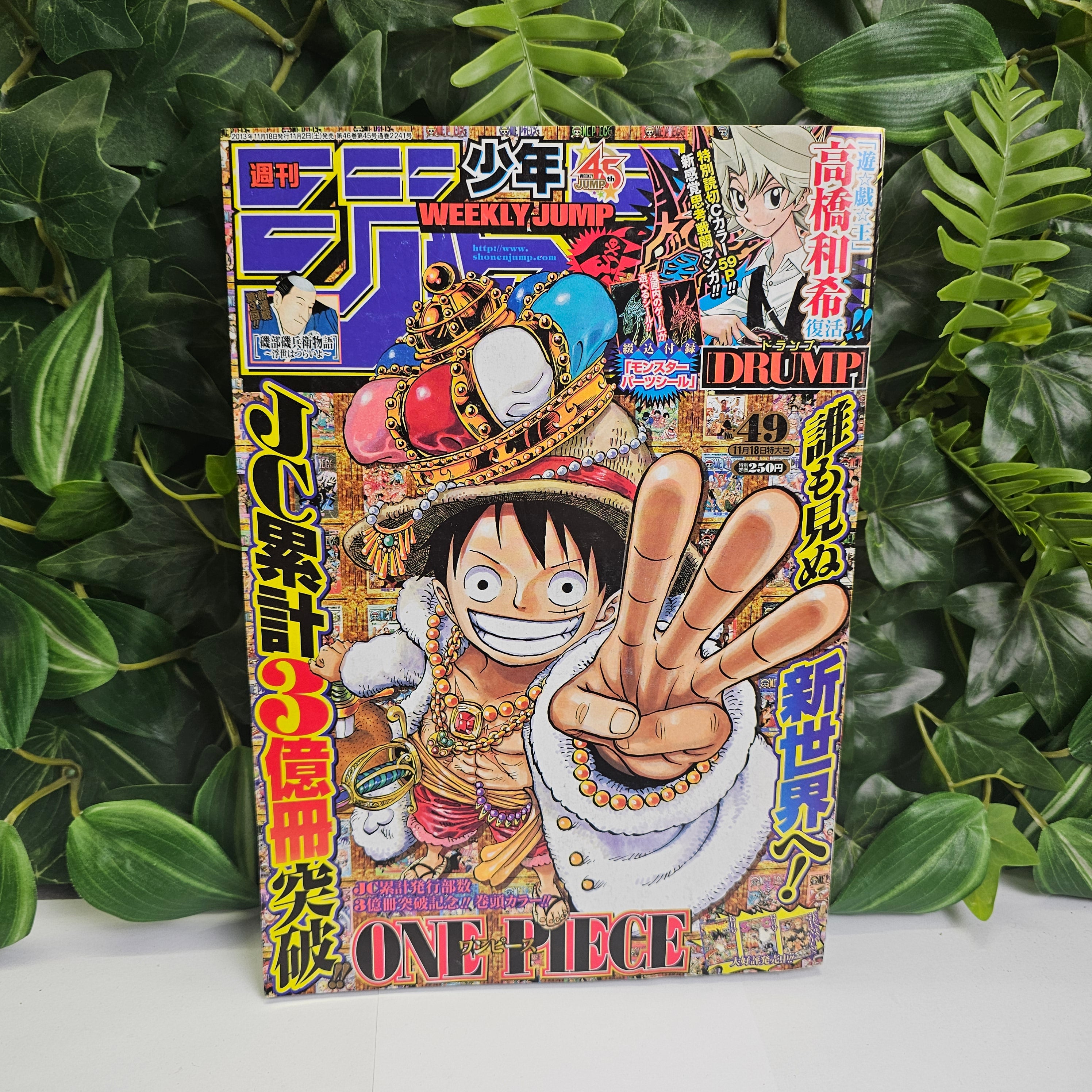 Weekly Shonen Jump n°49 (2013) (One Piece)