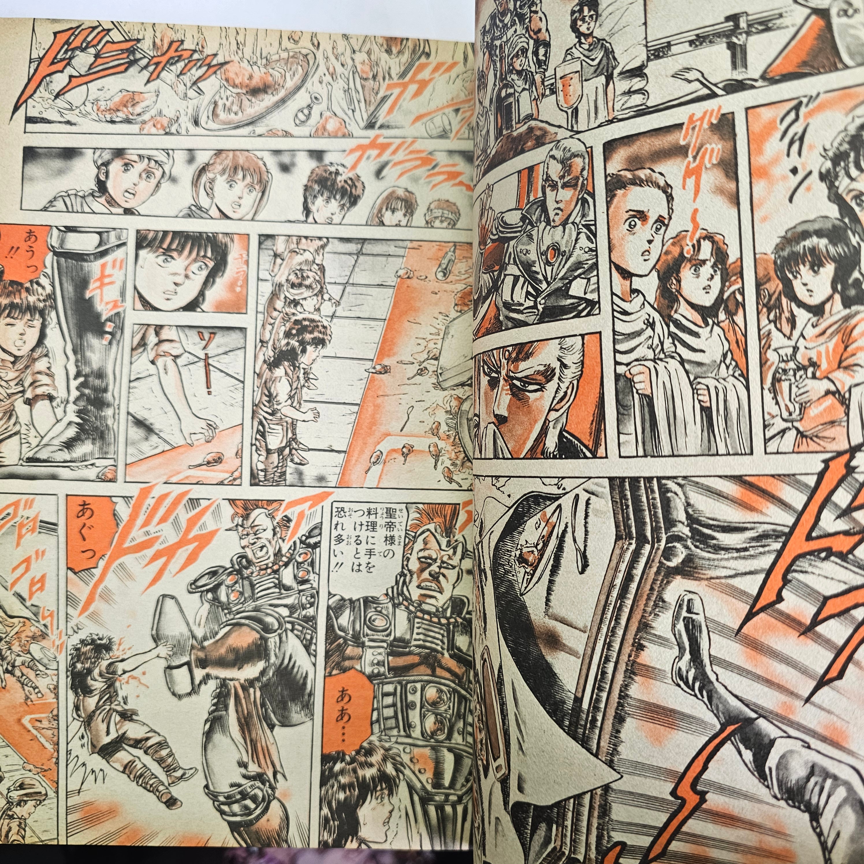 Weekly Shonen Jump n°28 (1985) (Hokuto No Ken)