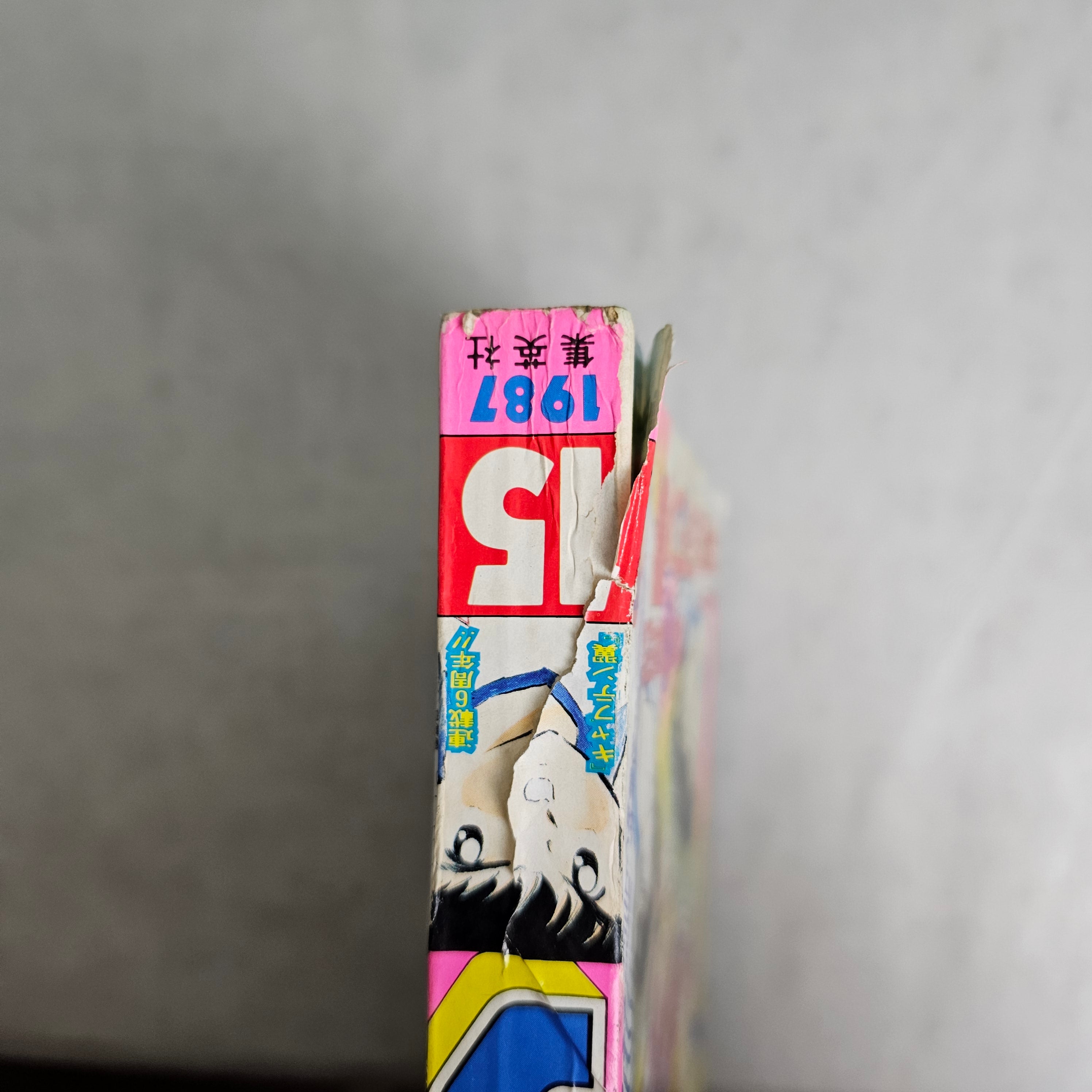 Weekly Shonen Jump n°15 (1987)