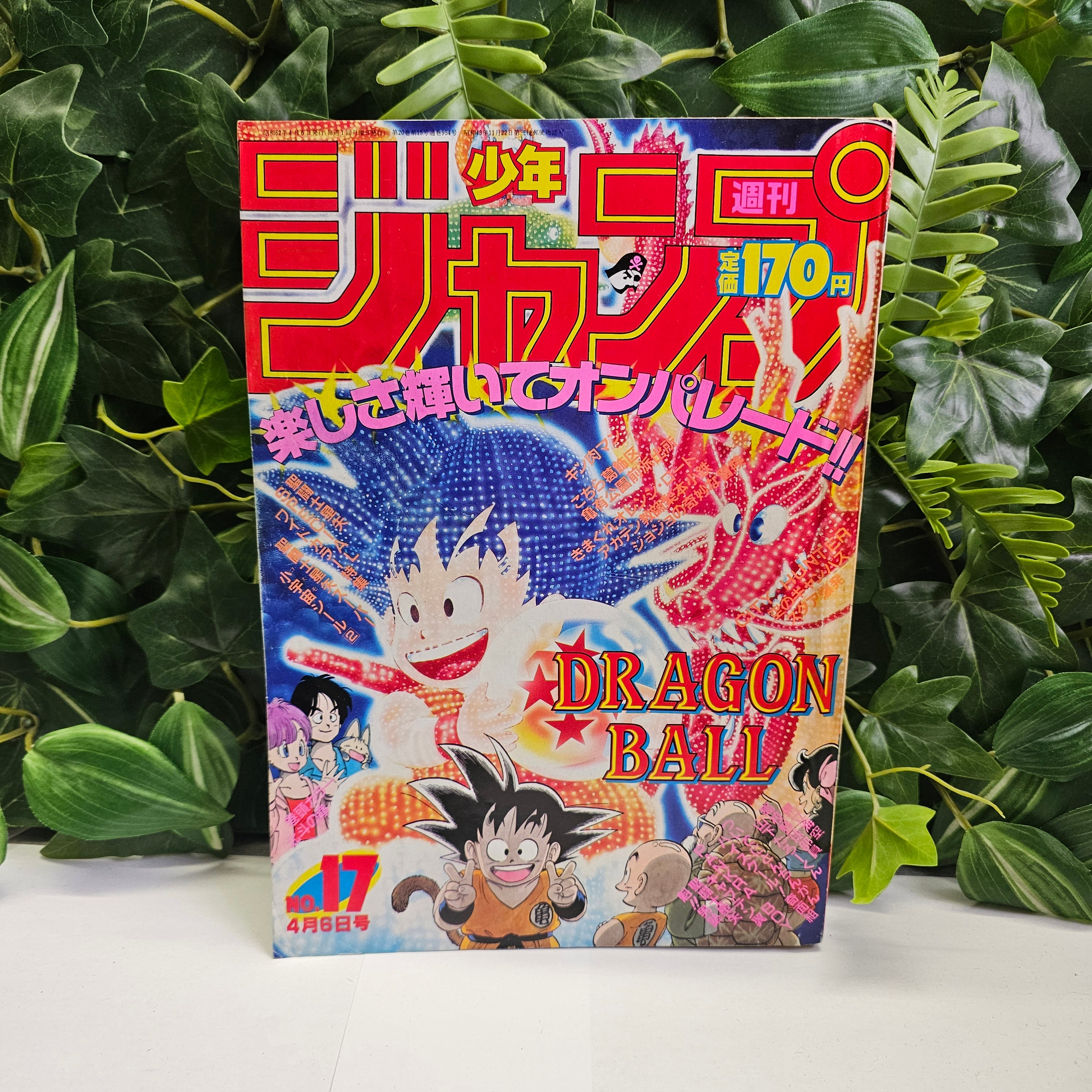 Weekly Shonen Jump n°17 (1987)