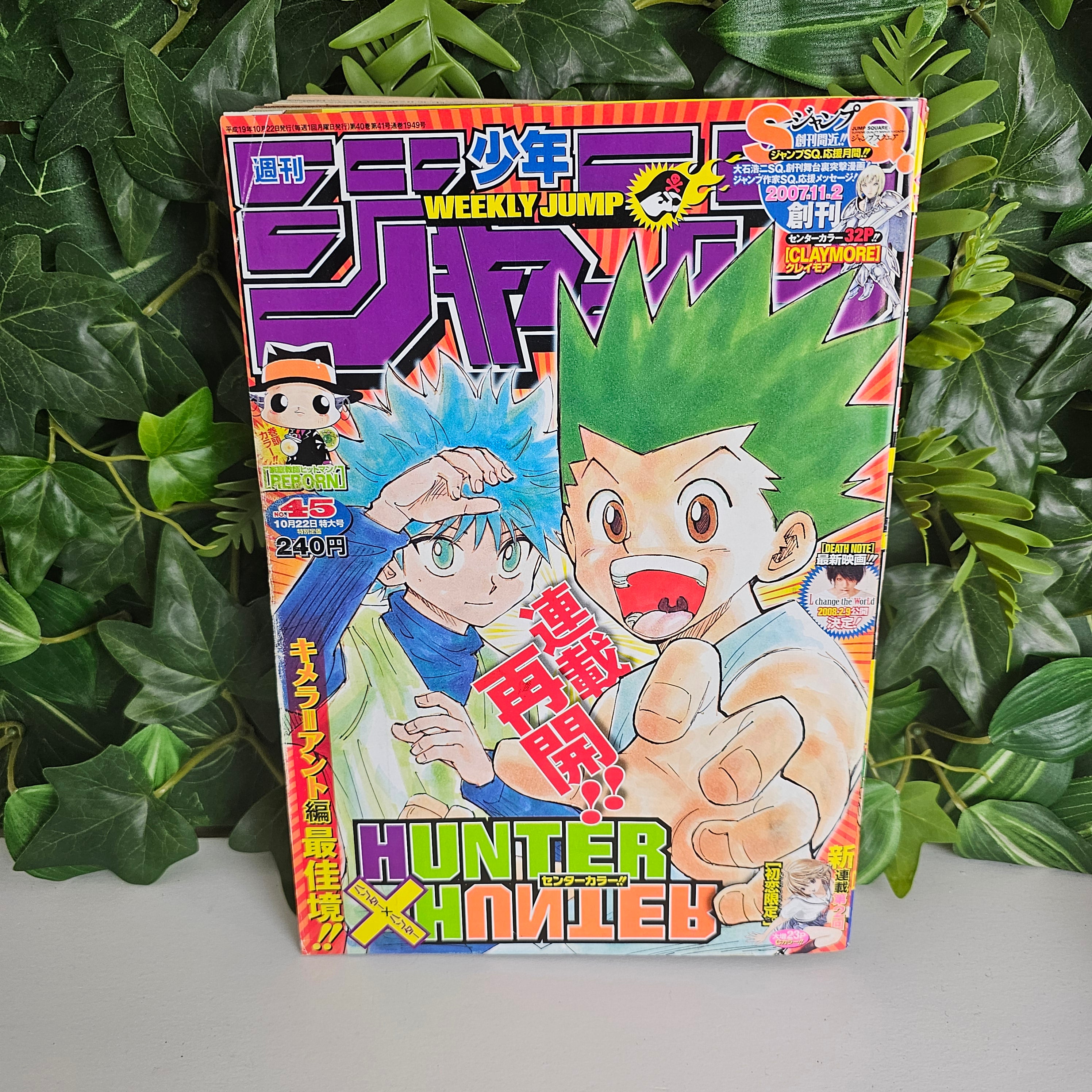 Weekly Shonen Jump n°45 (2007) (Hunter x Hunter)
