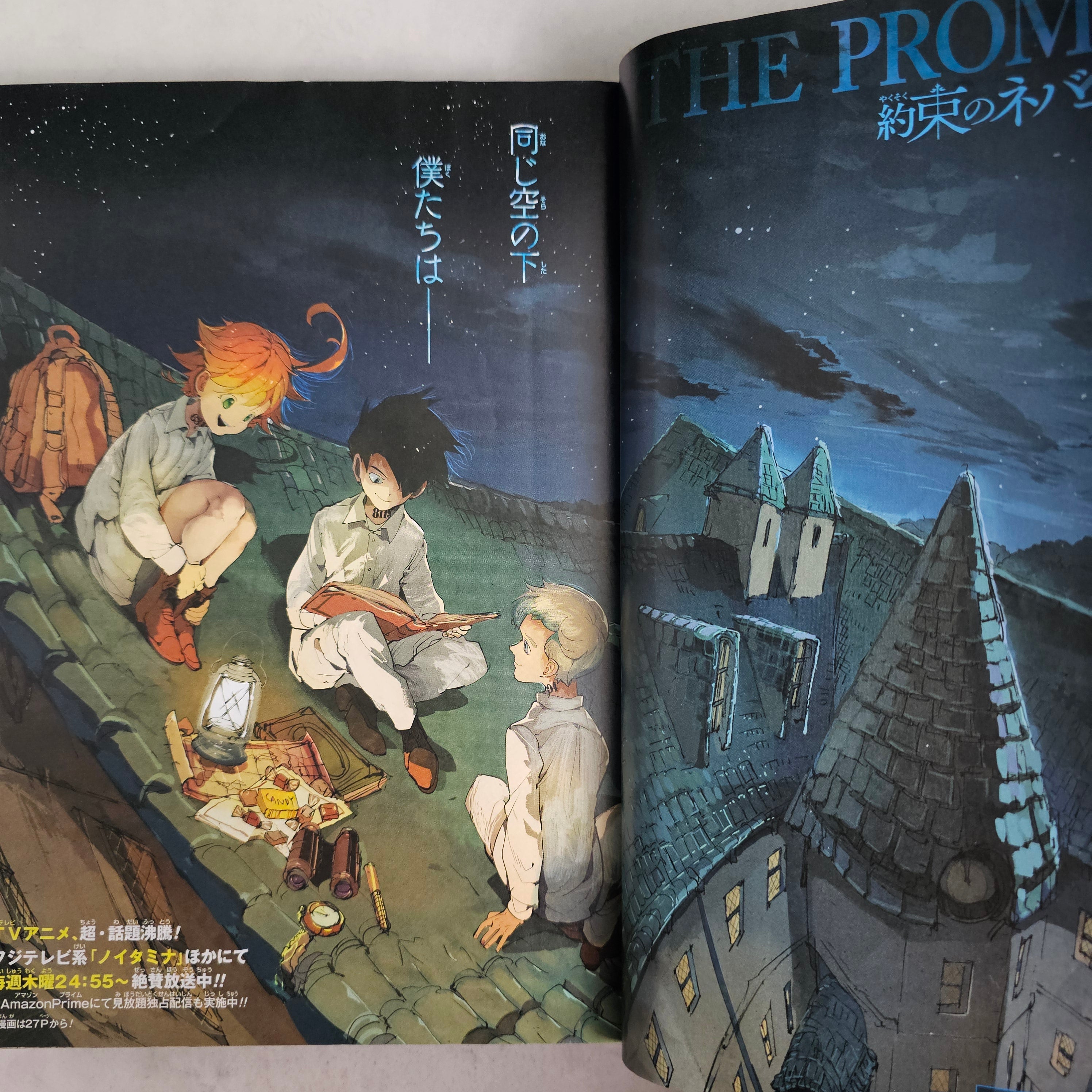 Weekly Shonen Jump n°8 (2019)
