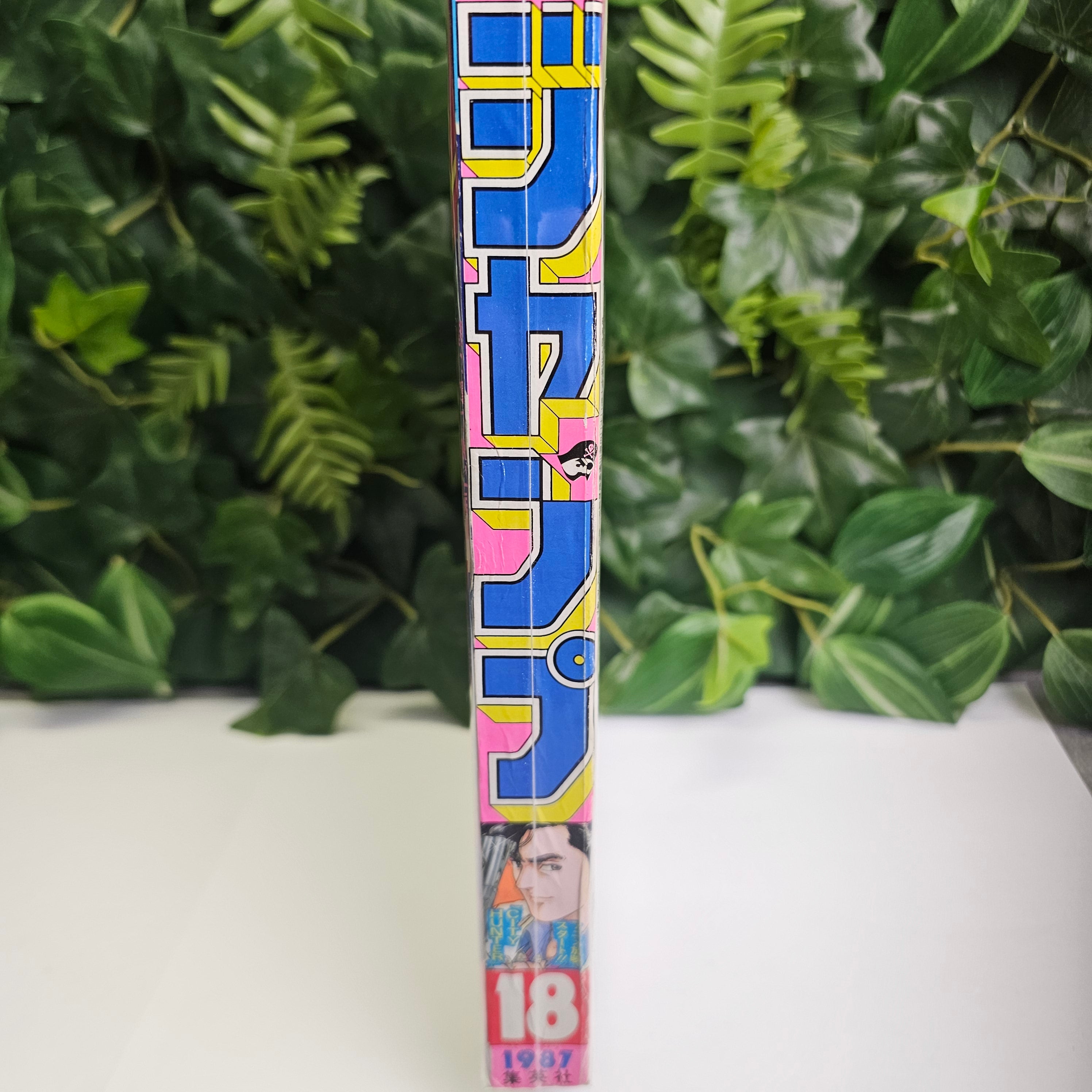 Weekly Shonen Jump n°18 (1987)