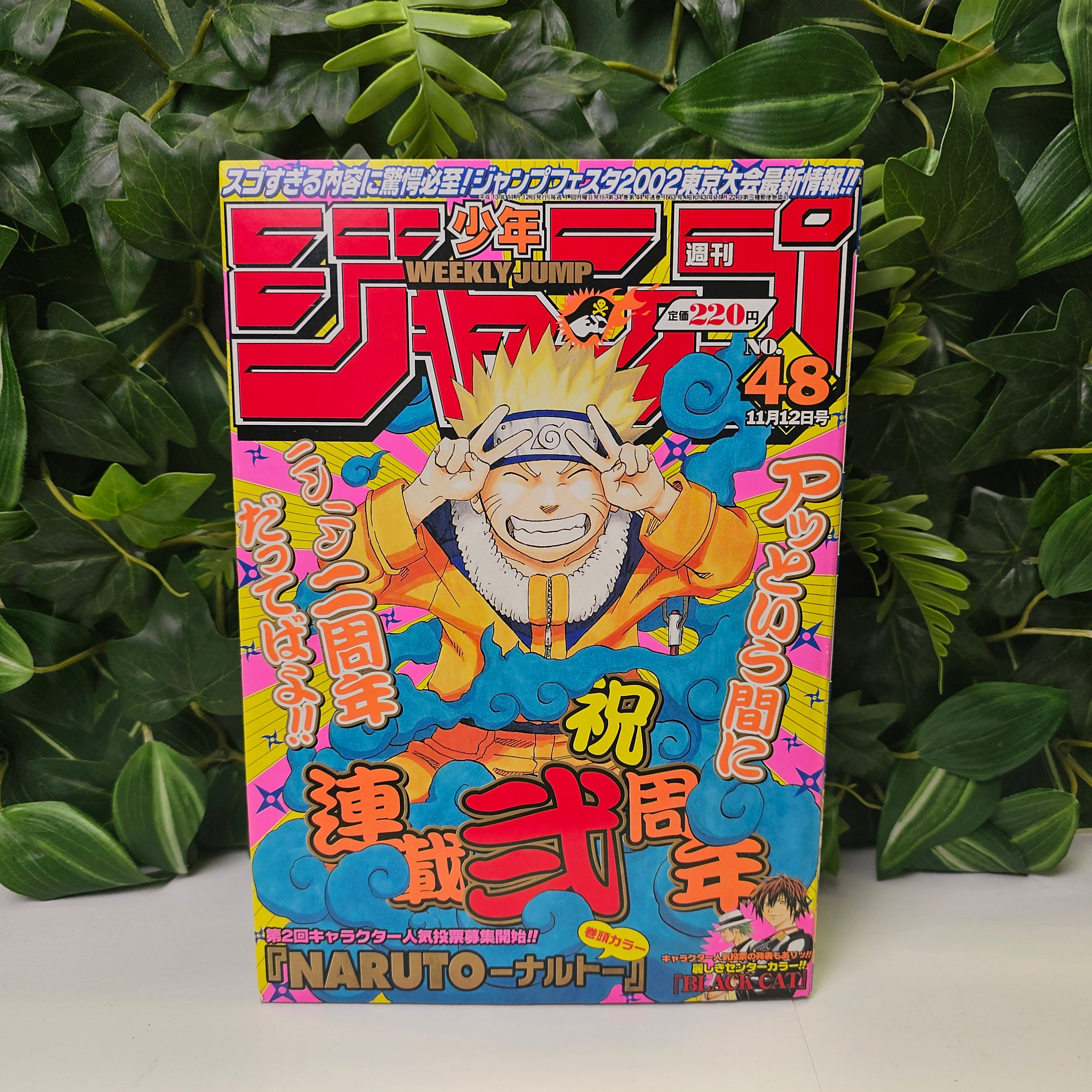 Weekly Shonen Jump n°48 (2001)