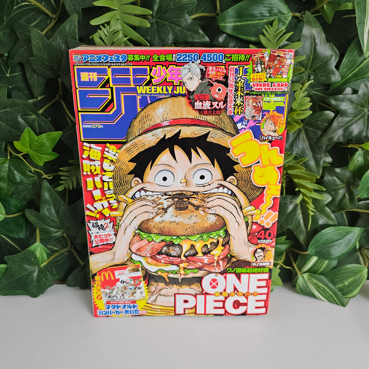 Weekly Shonen Jump n°40 (2018) (One Piece)