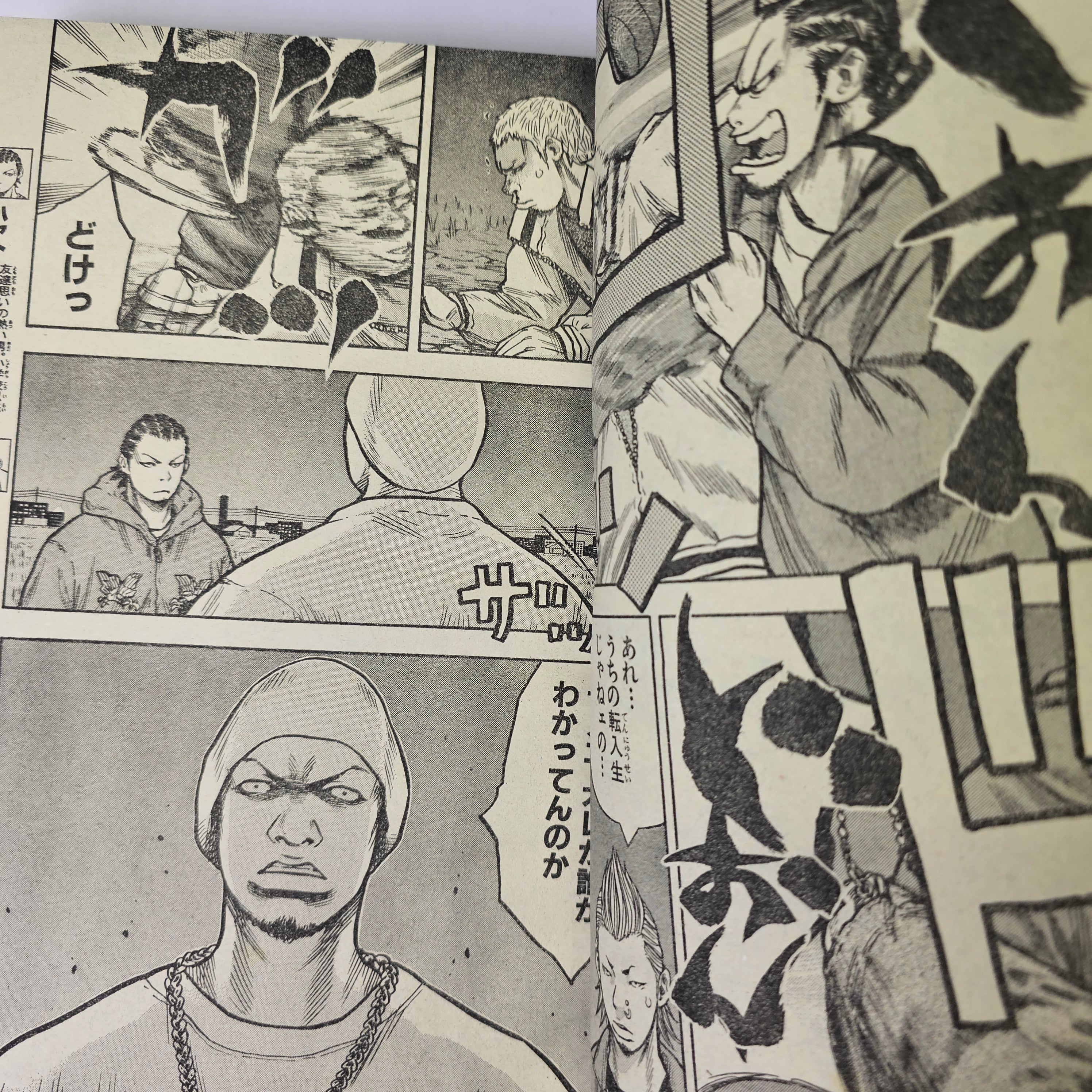 Weekly Shonen Champion n°27 (2007)